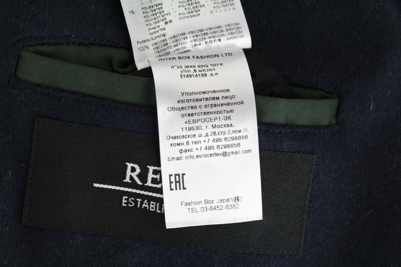 REPLAY vyriškas paltas 48 mėlynas vilnos mišinio dvieilis su smailia apykakle, rekomenduojama mažmeninė kaina – 499 € 