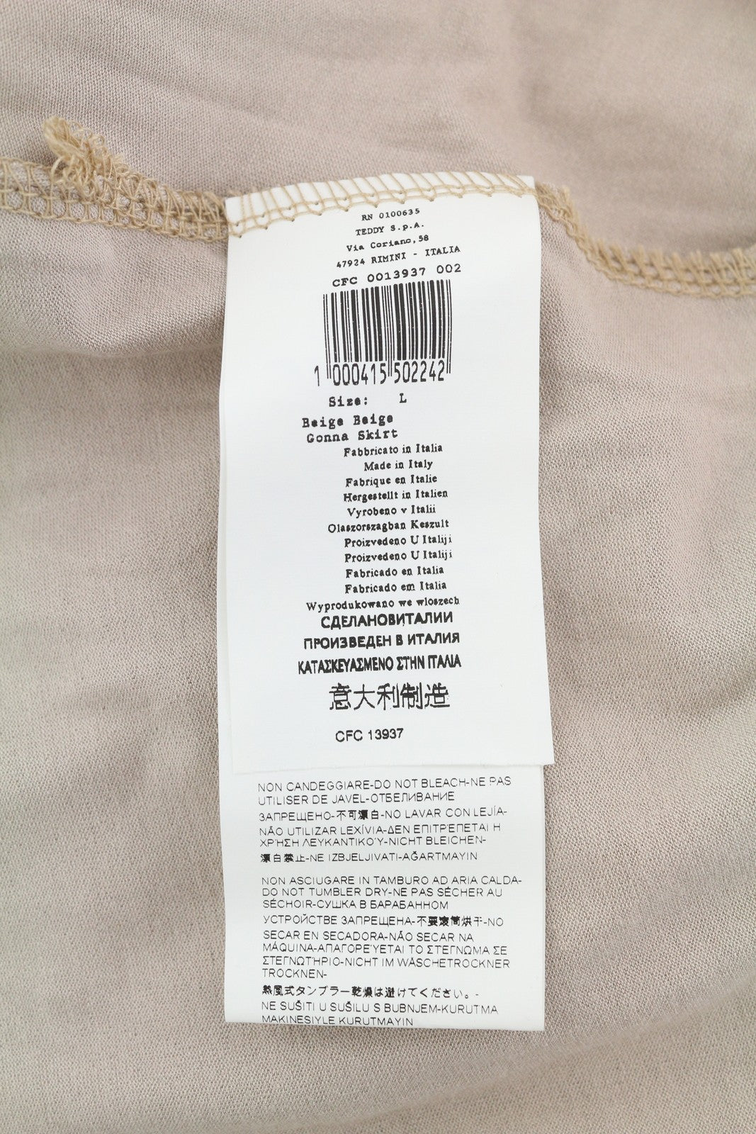 RINASCIMENTO moteriškas sijonas L smėlio spalvos taškuotas tiulio sijonas su elastingu juosmeniu, pamušalu iki kelių 