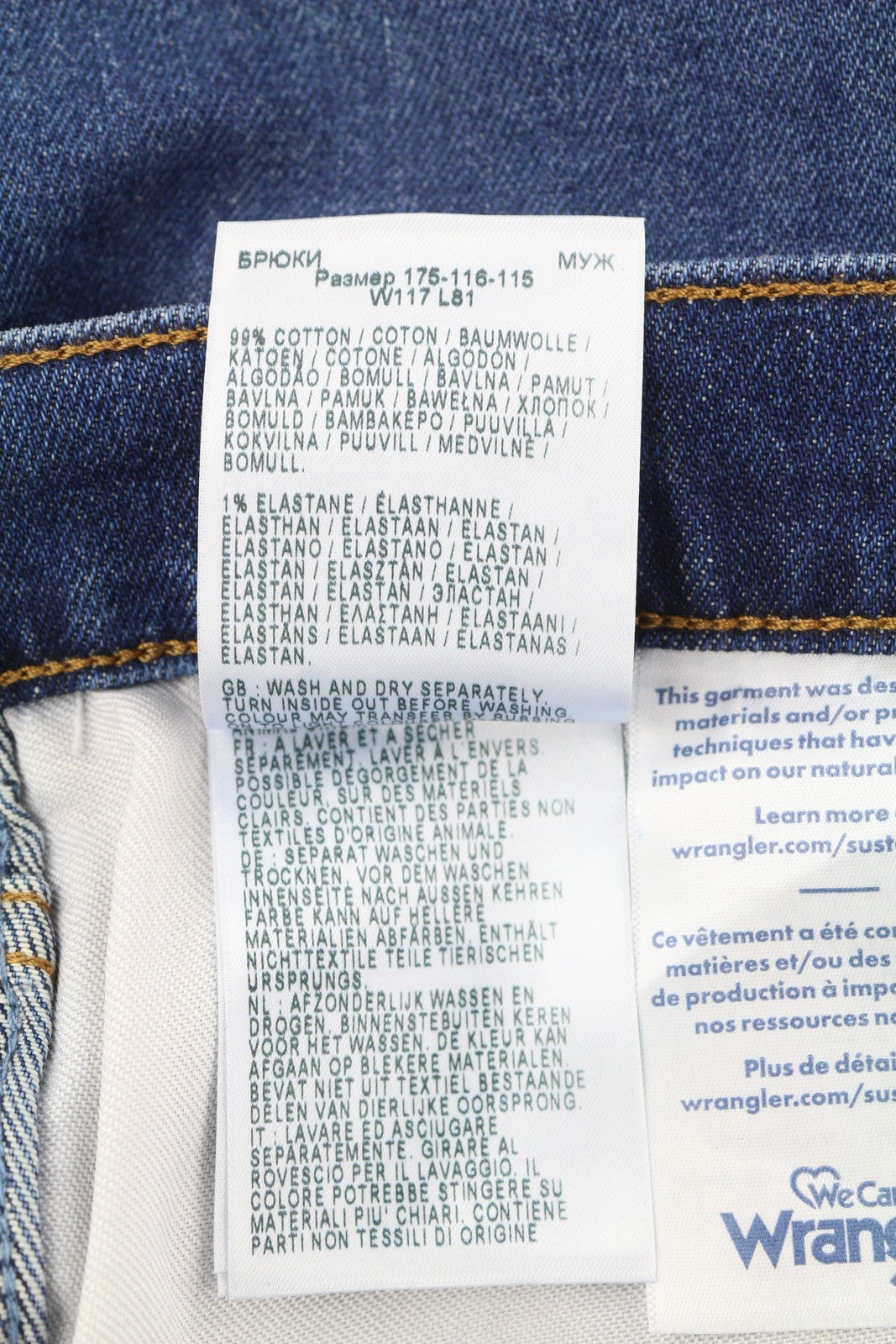 WRANGLER Frontier vyriški džinsai W46/L32, skalbto džinso mėlynumo, laisvo kirpimo, tiesaus kirpimo, su užtrauktuku 