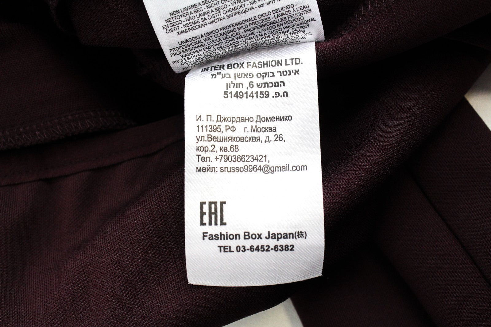 REPLAY riboto leidimo vyriškas džemperis M bordo spalvos su ilgu užtrauktuku