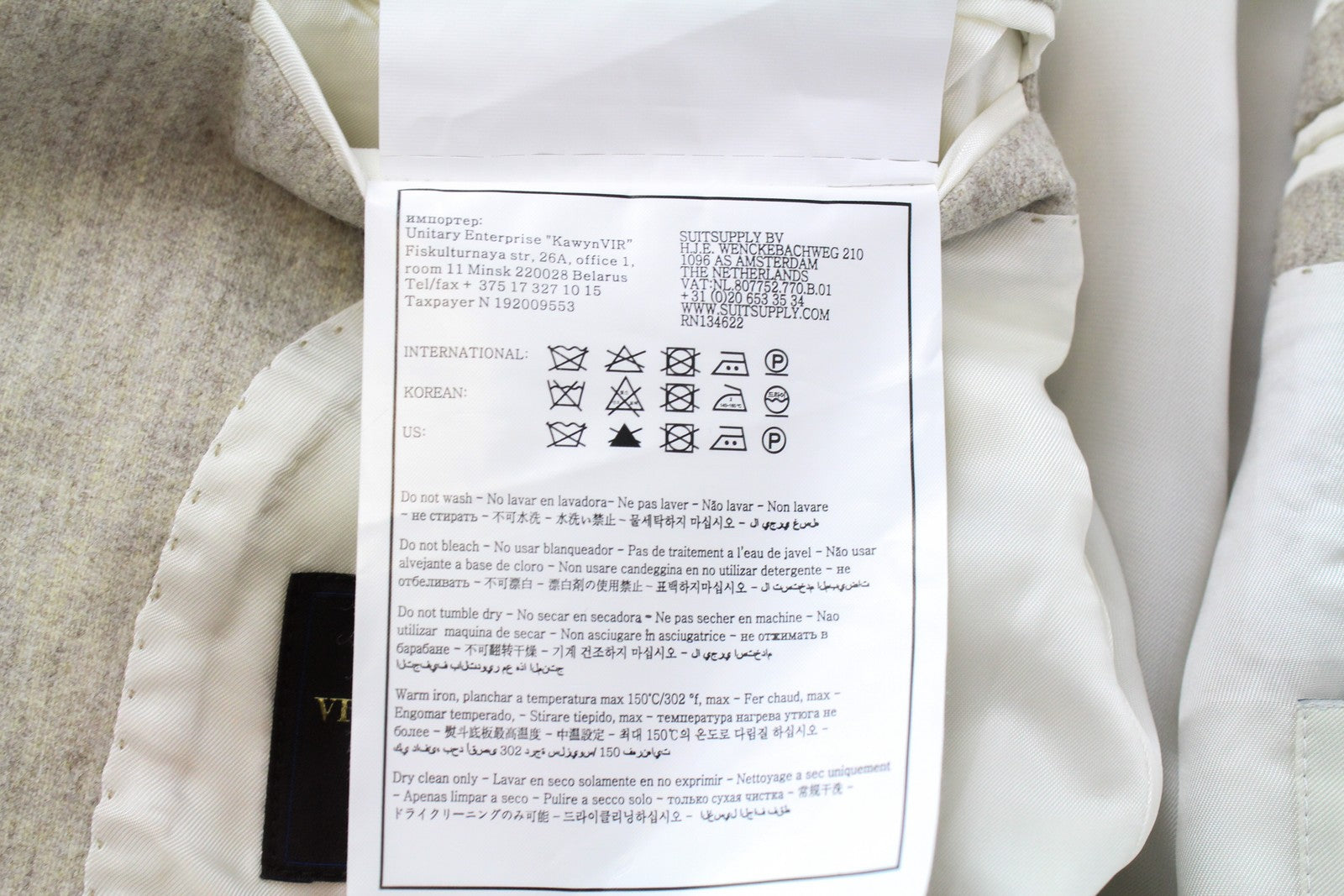 SUITSUPPLY Havana UK32R smėlio spalvos vyriškas švarkas su grynos vilnos pamušalu, vienaeilis 