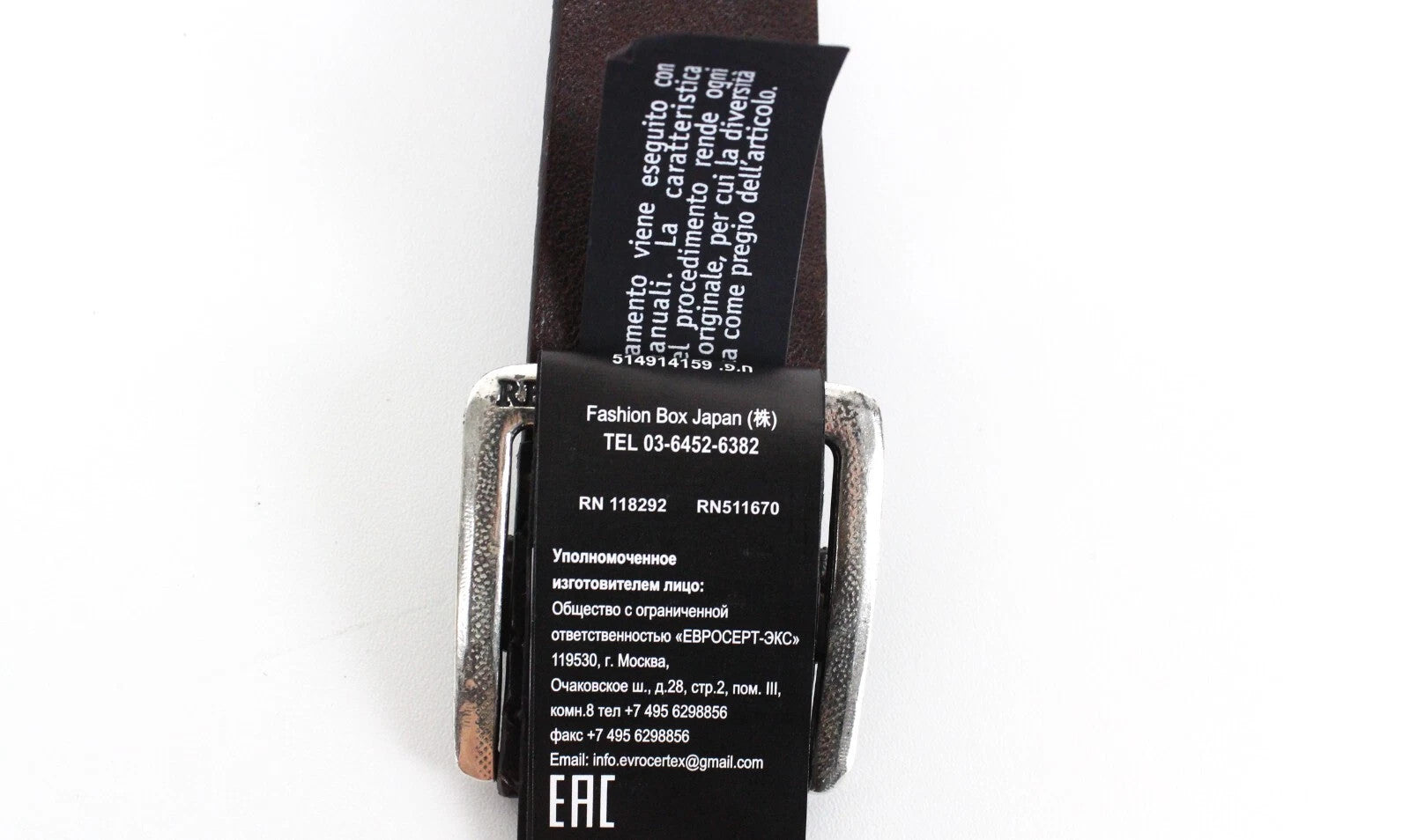 REPLAY 85 cm vyriškas diržas natūralios odos rudas raštas kvadratinė sagtis 