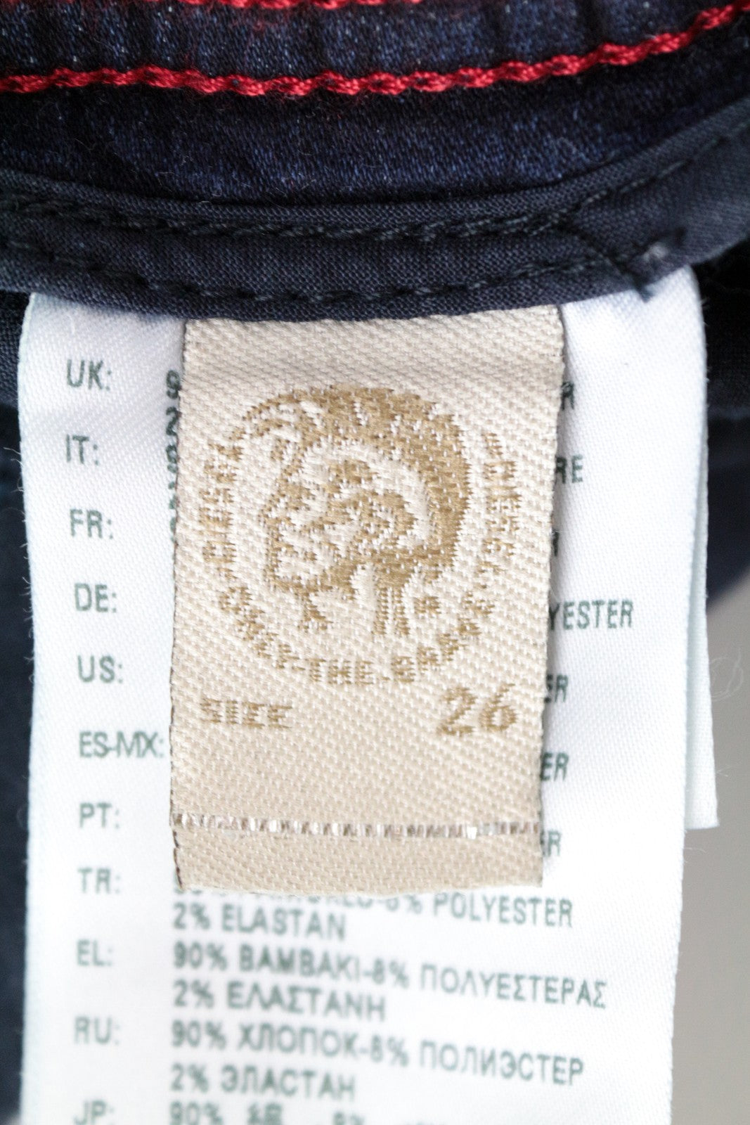 DIESEL Krooley-NE 0687D vyriški W26 Jog mėlyni ploni sportiniai tamprūs berniukiški džinsai 