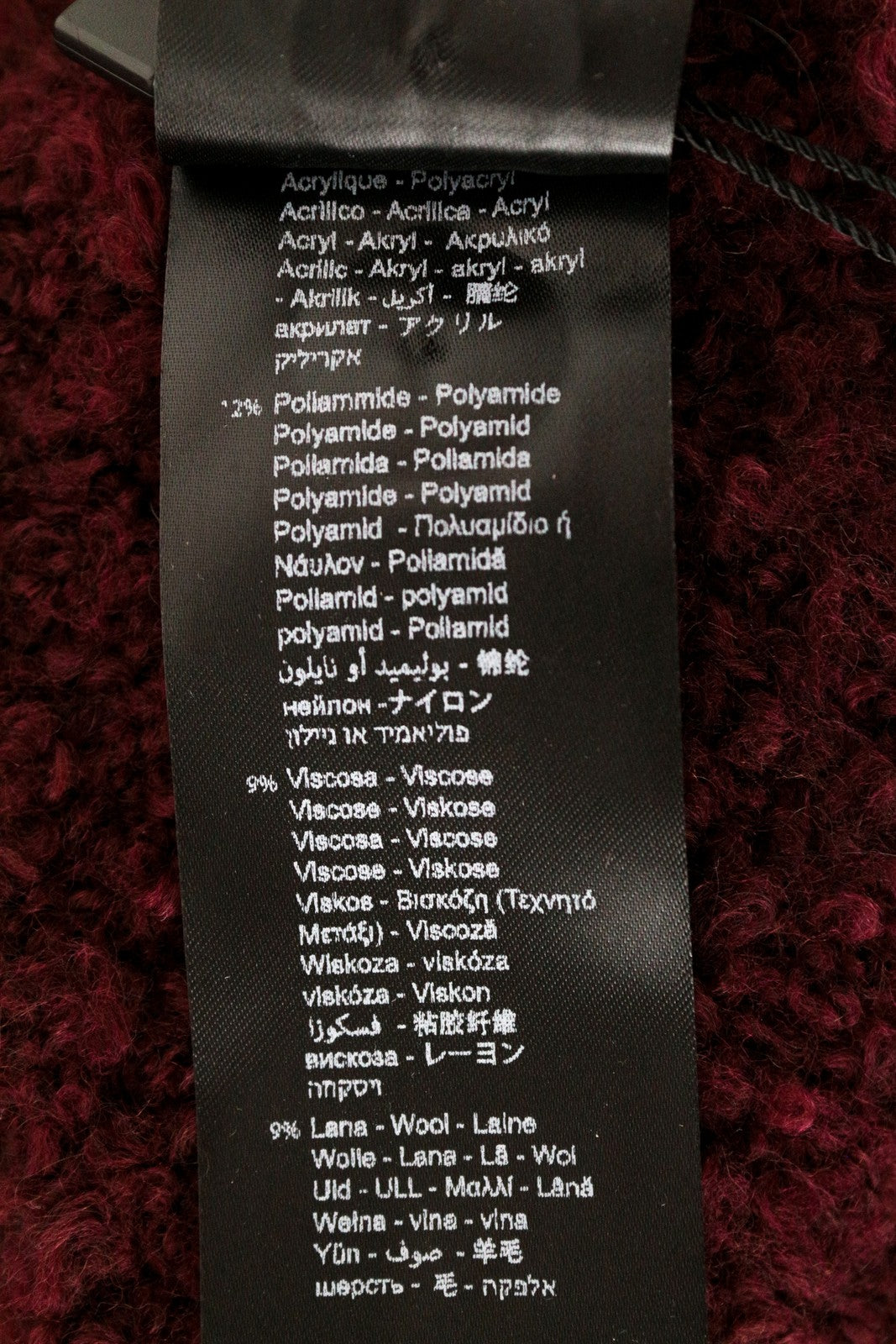 REPLAY moteriškas OS šalikas burgundiško vyno spalvos vilnos mišinio megztas rudens/žiemos unisex 