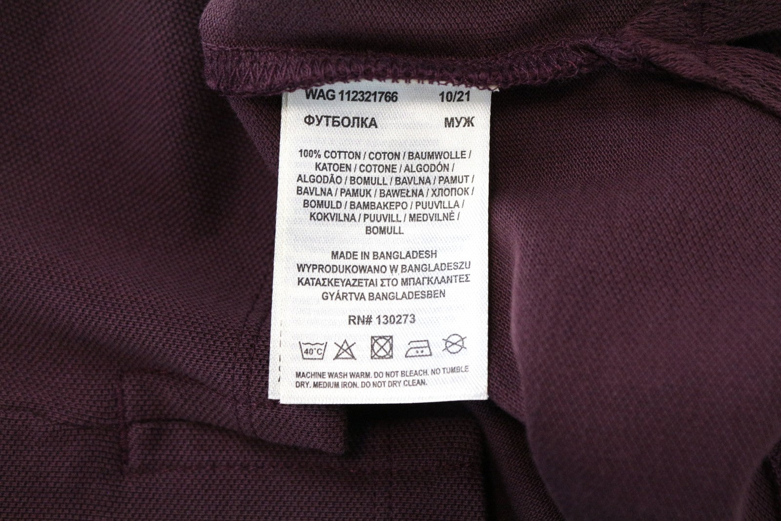 LEE Men's M Burgundy Polo Shirt Long Sleeved Pure Cotton Smart Casual Look