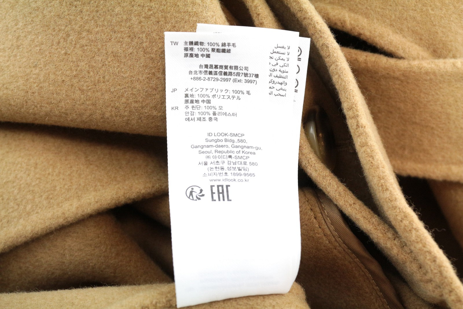 SANDRO vyriškas XL dydžio rudas grynos vilnos paltas su diržu ir ilgomis rankovėmis 