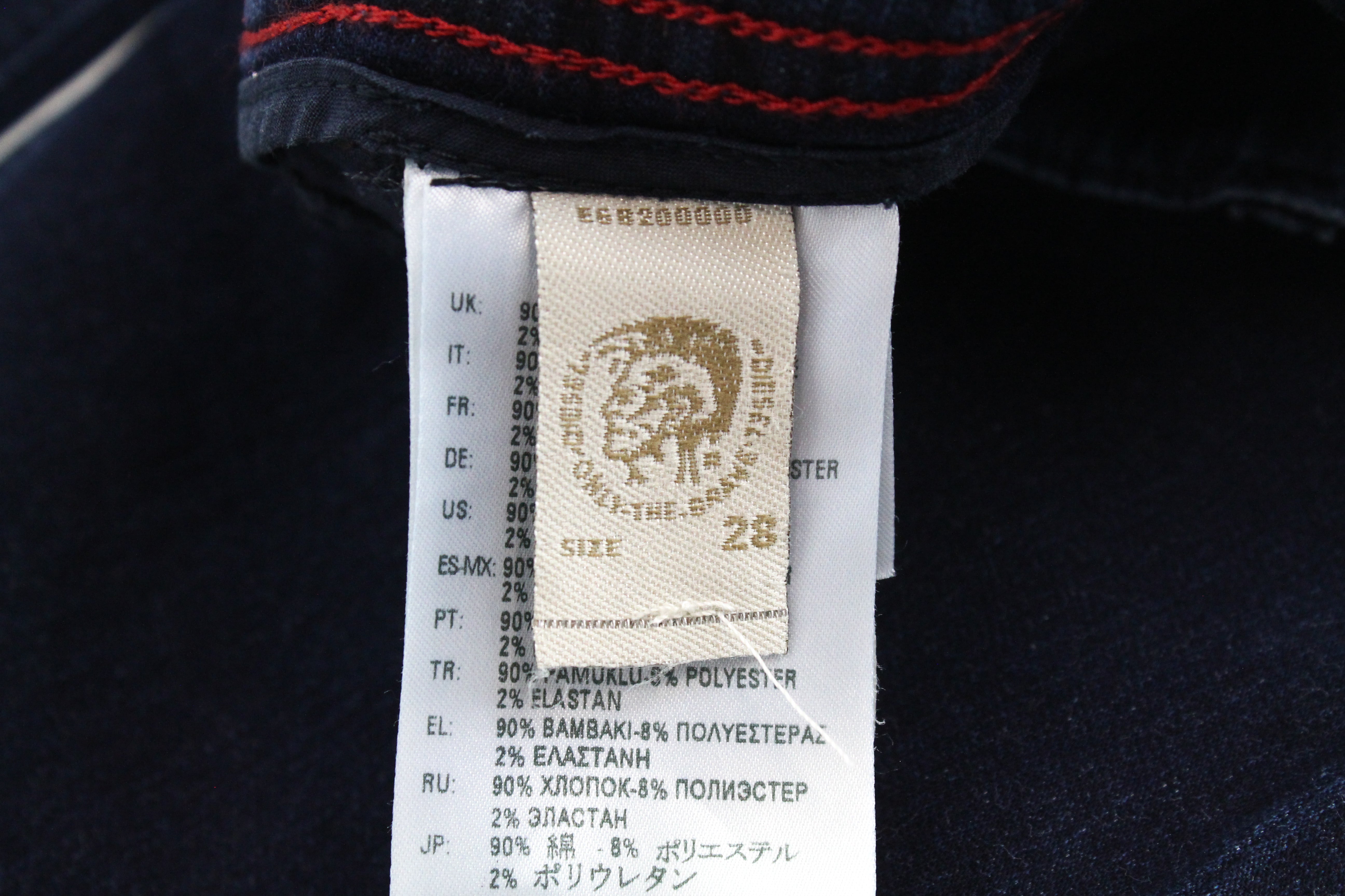 DIESEL Krooley-NE 0687D Men's W28 Slim Jogg Sweat Blue Jeans Drawstrings