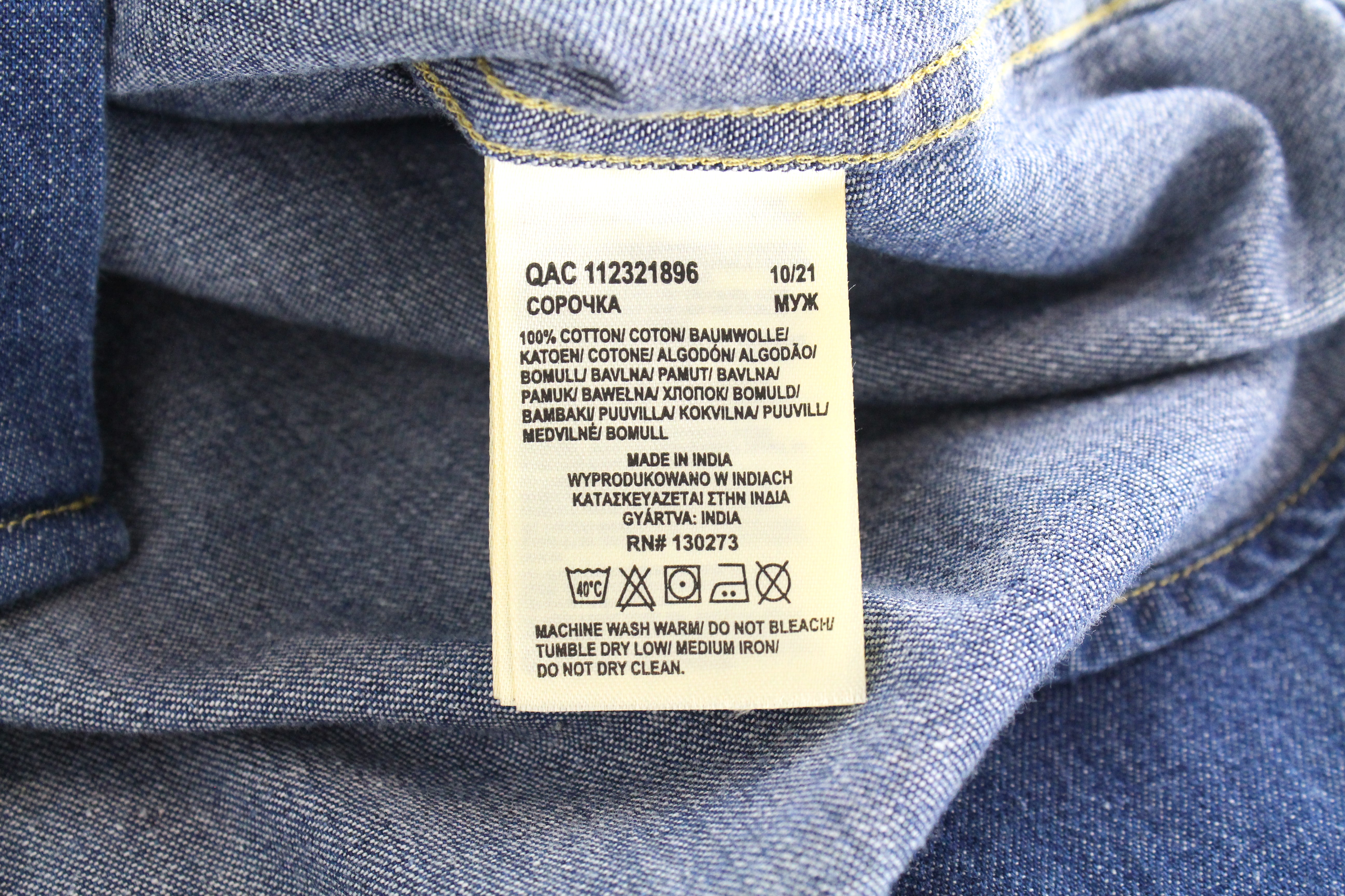 LEE Leesure vyriški M dydžio vidutinio mėlynumo džinsinio stiliaus marškinėliai su sagomis