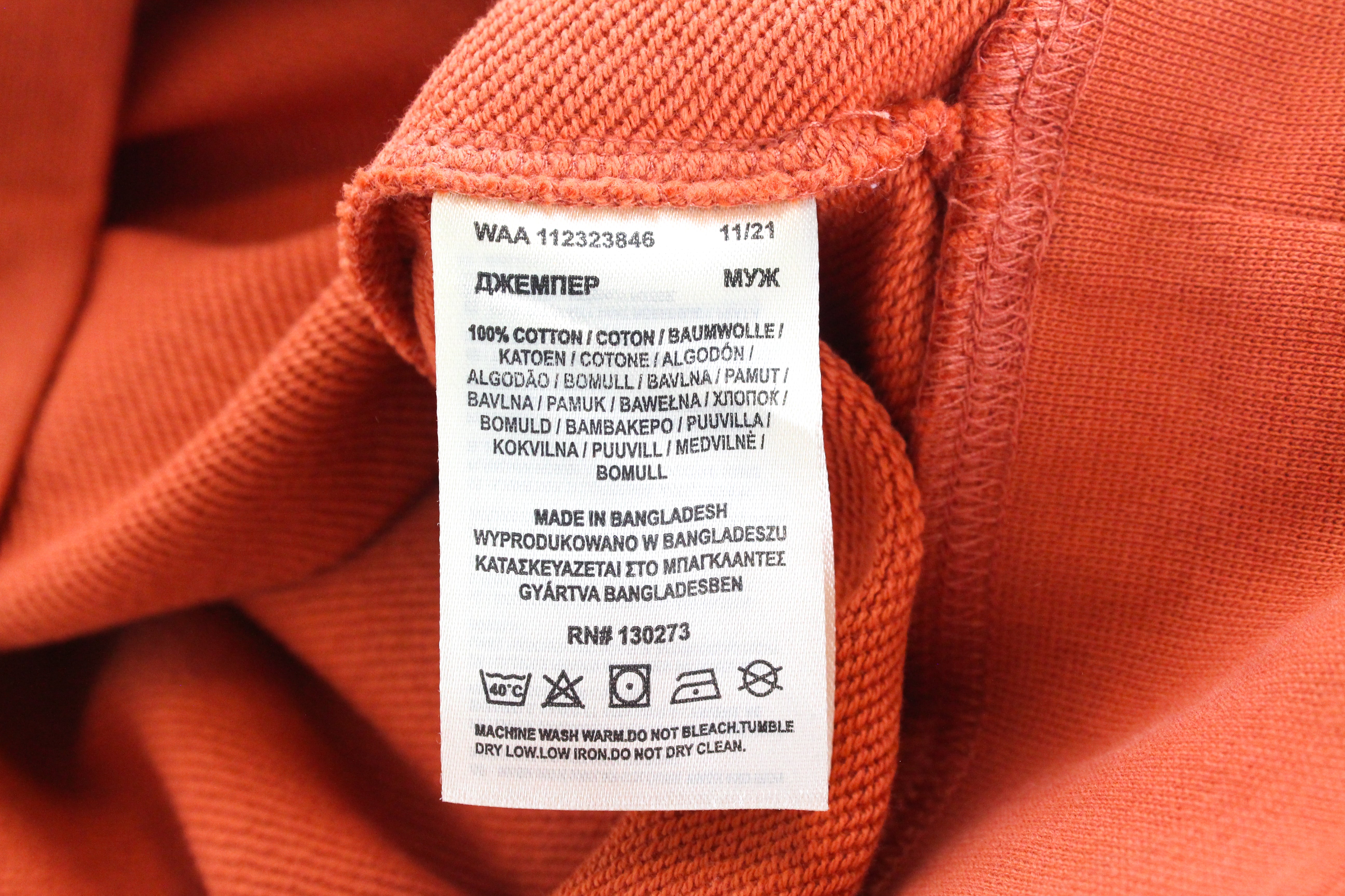 WRANGLER vyriškas oranžinis medvilninis flisinis megztinis su šūkiu ir gobtuvu, M dydžio, su logotipu ir spauda 