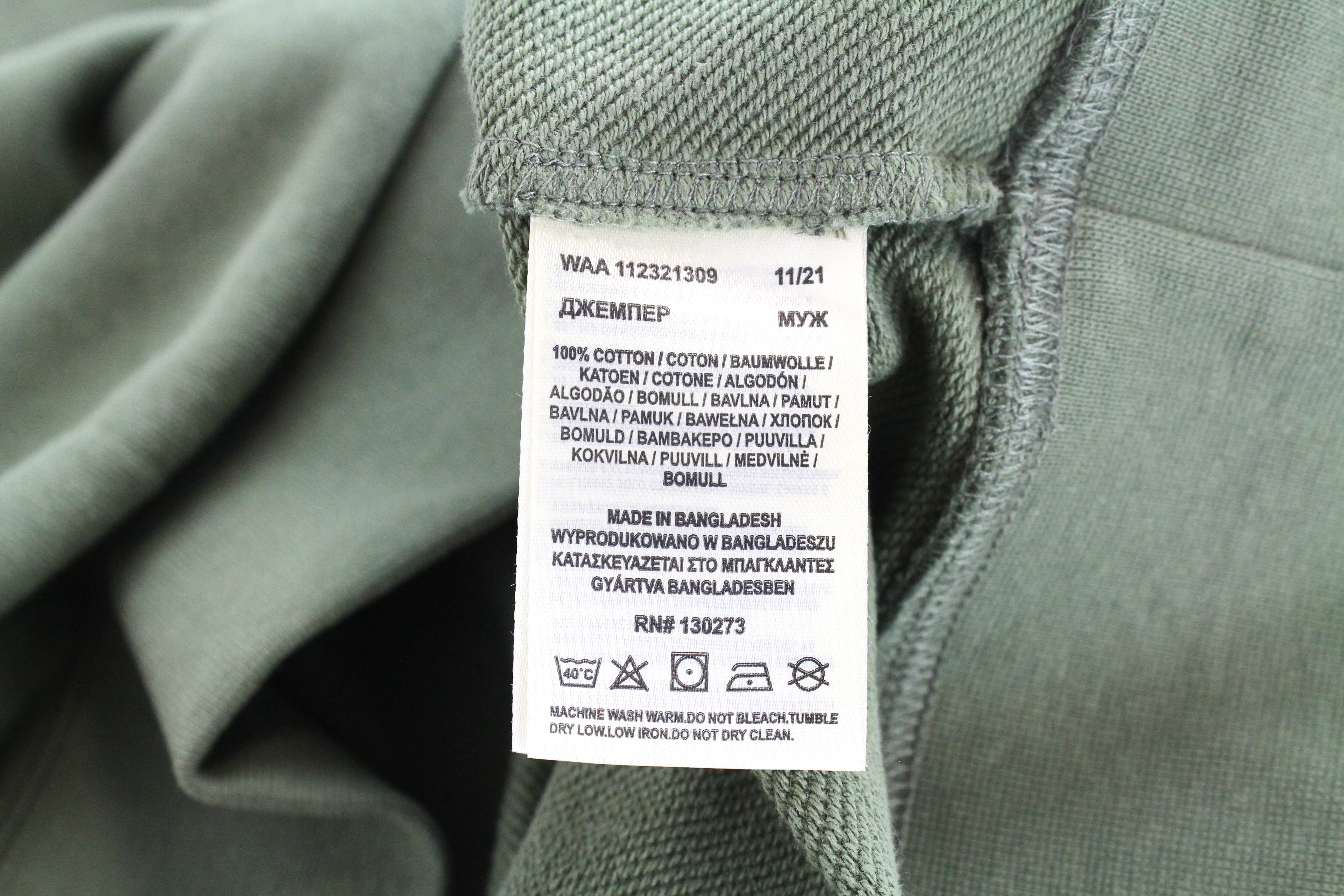 WRANGLER vyriškas žalias M dydžio flisinis džemperis su gobtuvu ir šūkiu 