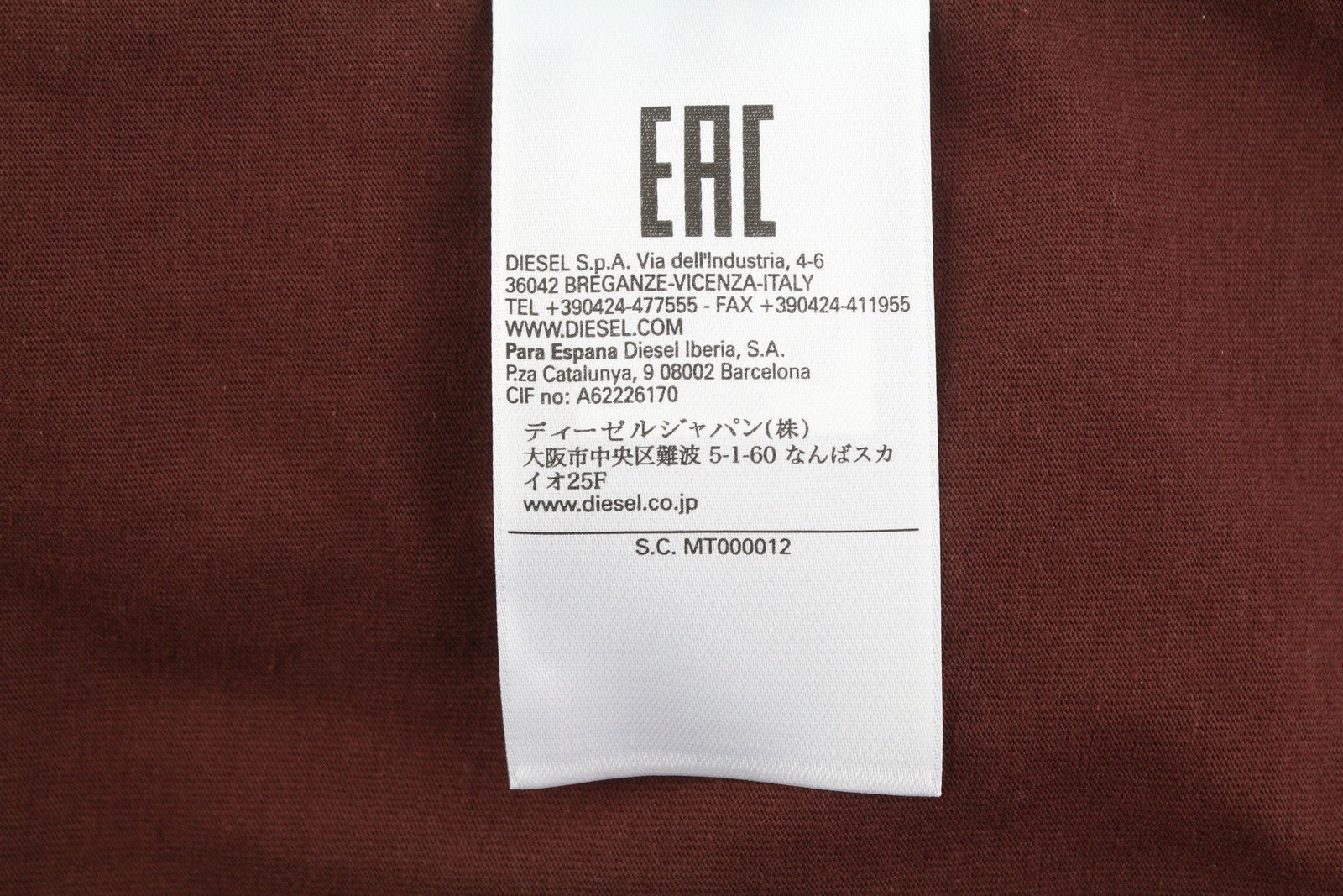 DIESEL T-Just-E35 Men T-Shirt S Brown Tricot Stretch Crew Neck Short Sleeve