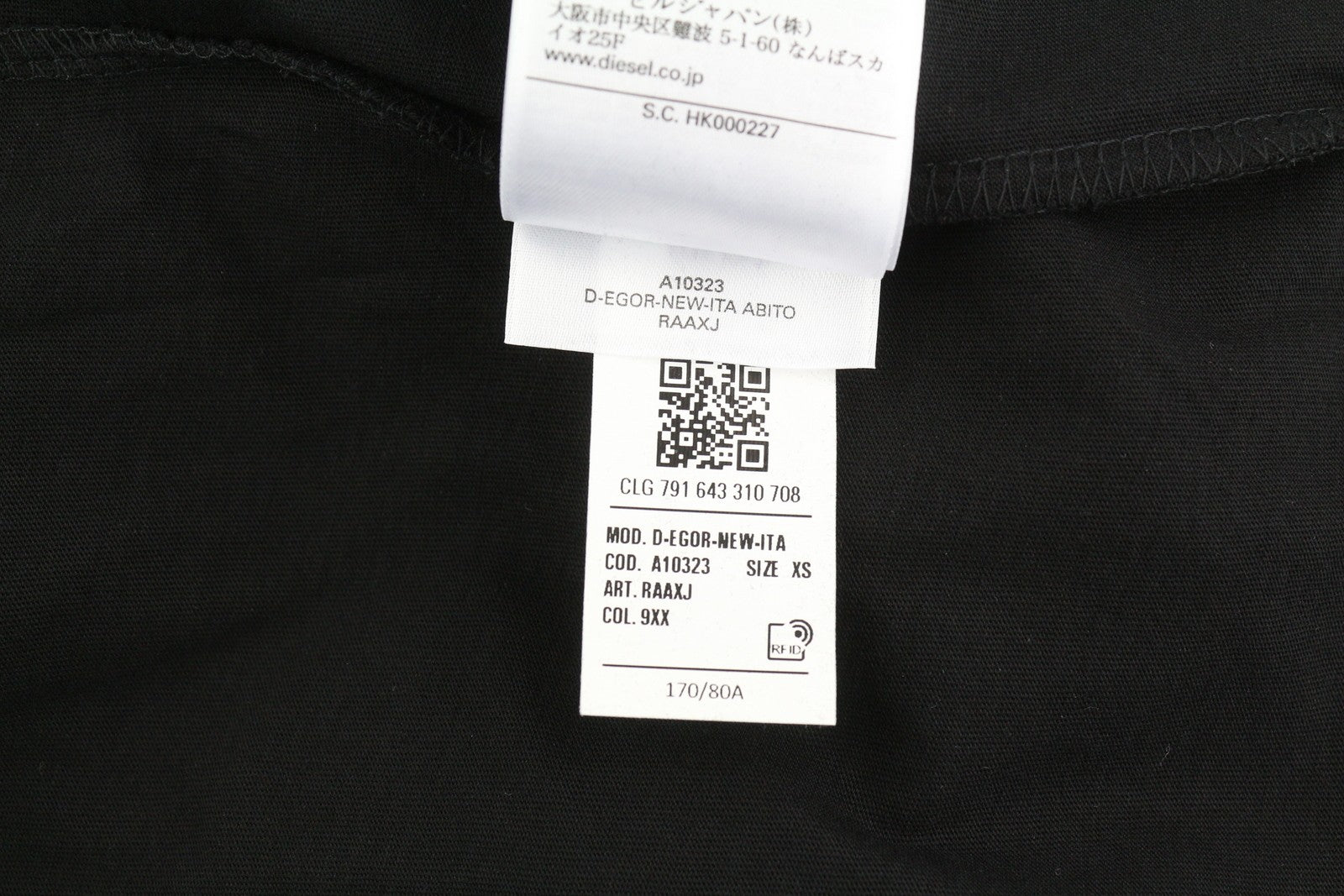 DIESEL D-Egor-New-Ita moteriška suknelė XS, juoda, trumpomis rankovėmis, trikotažinis, tamprus, laisvalaikio stiliaus. 