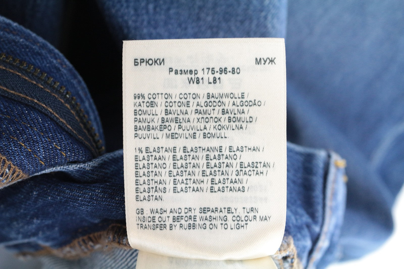 LEE West vyriški džinsai W32/L32 laisvalaikio kirpimo, skalbtos mėlynos medvilnės džinso spalvos. 