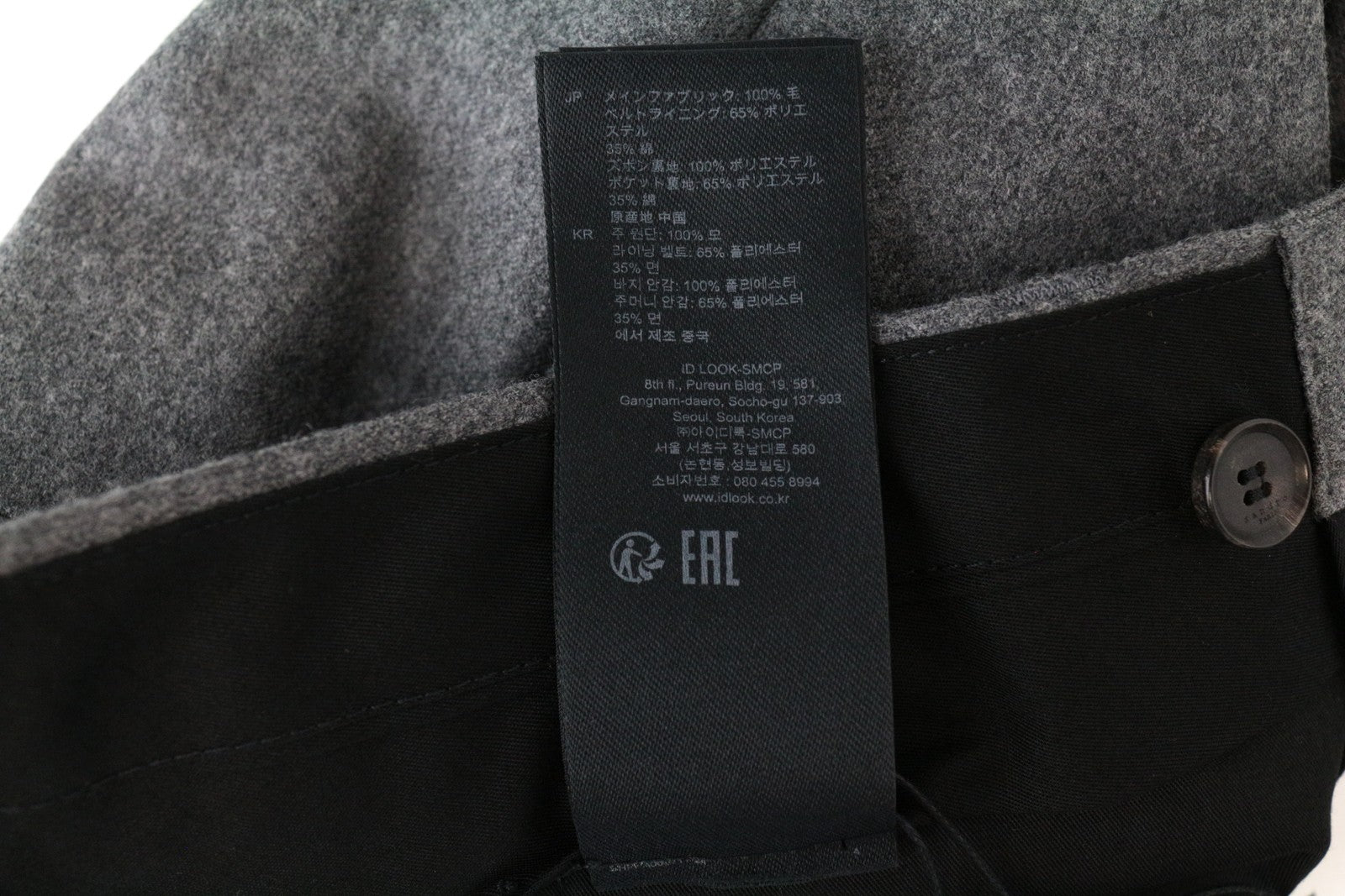 SANDRO vyriškos kelnės, 36 cm, pilkos, vilnonės, klostuotos priekyje, klasikinės, RRP 225 € 