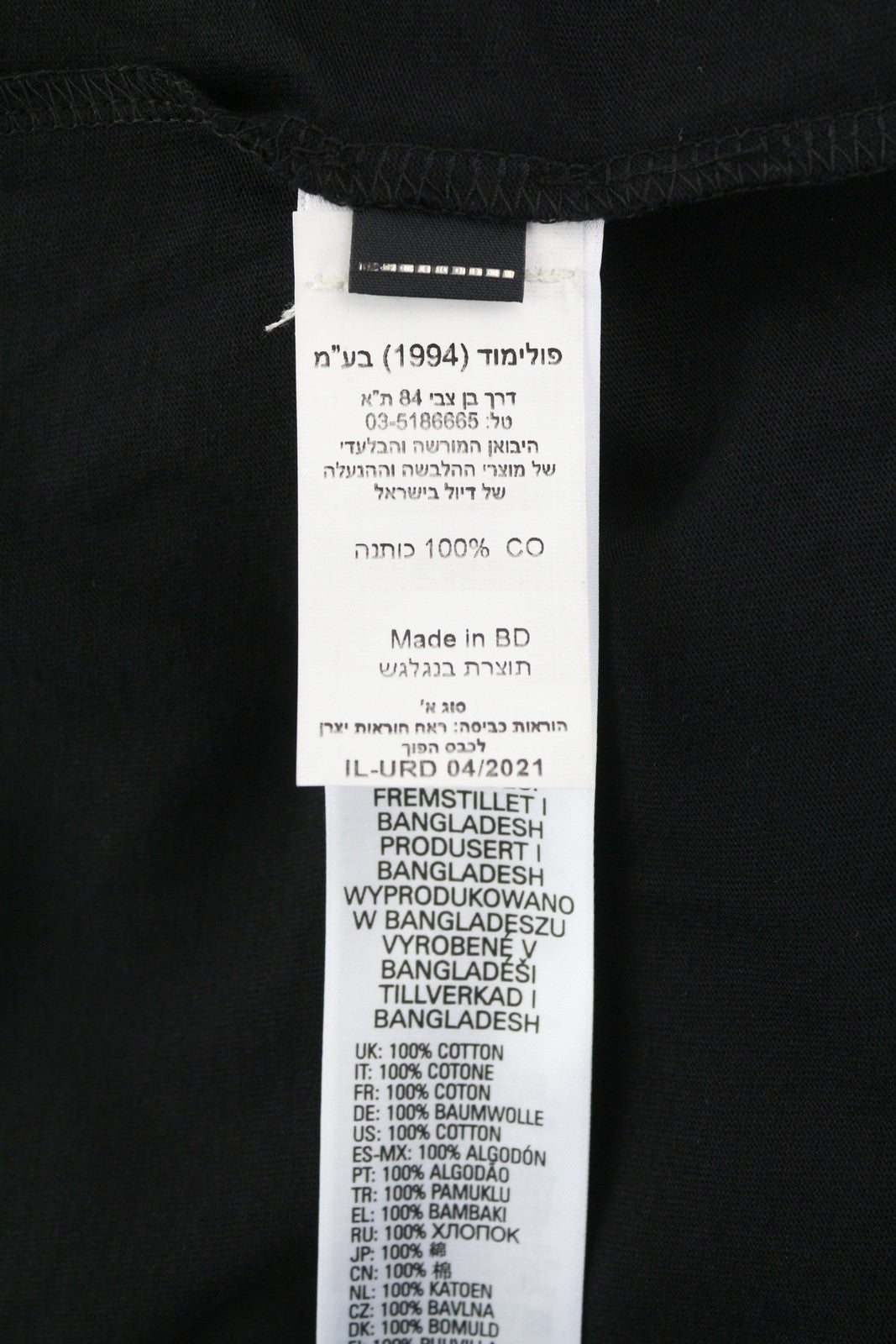 DIESEL T-Diegor-C3 vyriški marškinėliai M juodi trikotažo tamprūs apvalios iškirptės marškinėliai trumpomis rankovėmis 