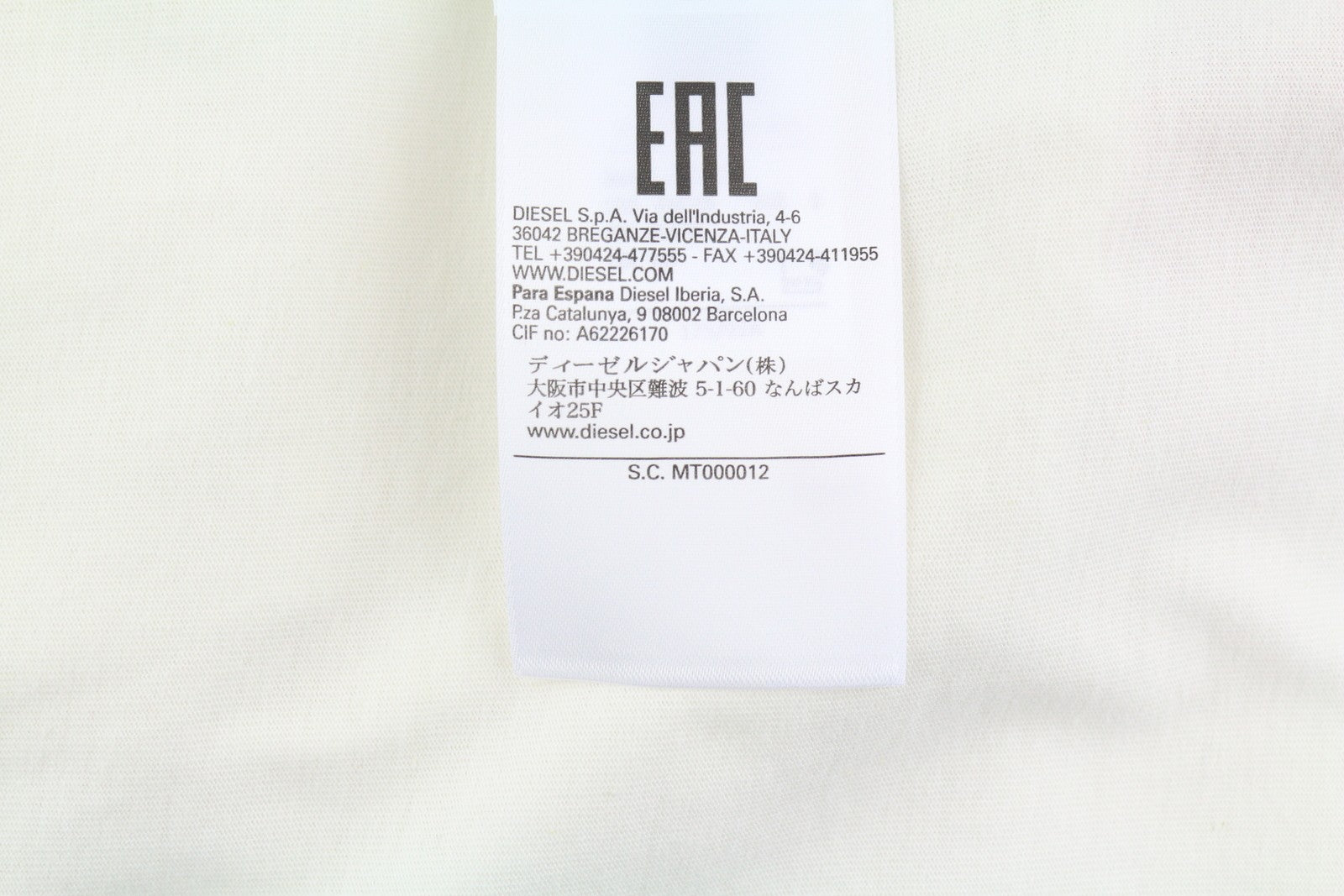 DIESEL T-Just-E35 vyriški marškinėliai S, balti, tamprios medvilnės apvalios rankovės 