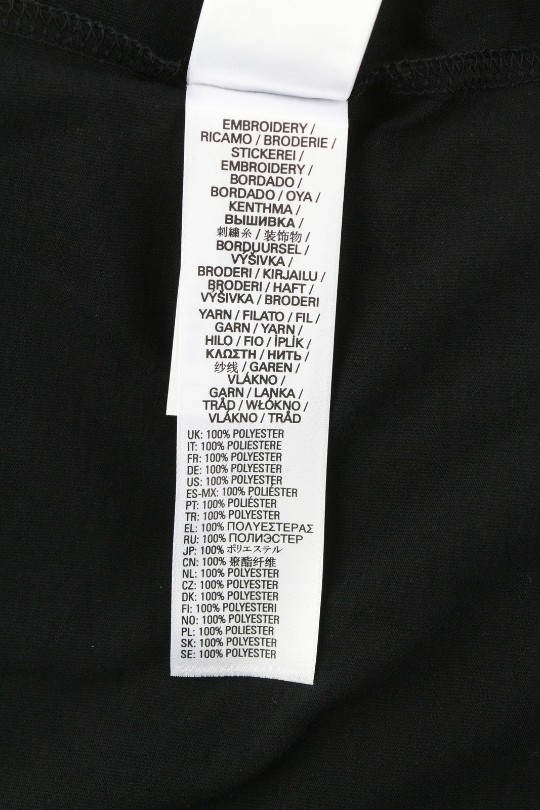 DIESEL T-Diegos-B6 vyriški marškinėliai S, juodi, tamprūs, siuvinėti, trumpomis rankovėmis. 