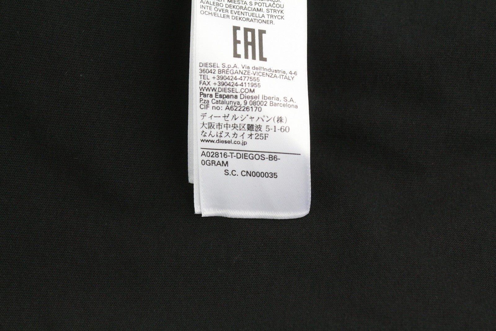 DIESEL T-Diegos-B6 Men T-Shirt S Black Tricot Stretchy Crew Neck Short Sleeved