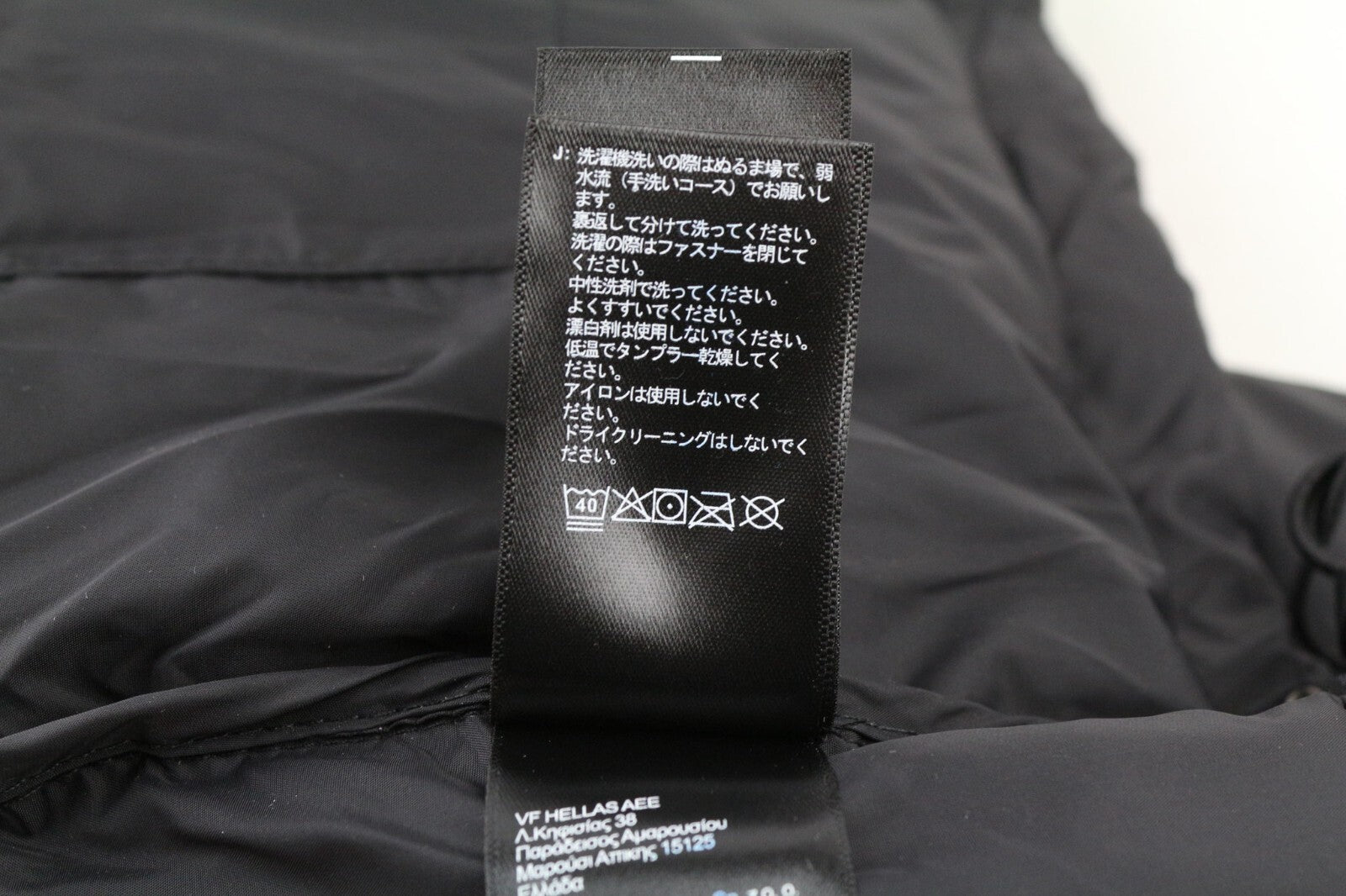 „The North Face“ vyriška striukė M 700 Padded Down Black 1996 Retro Nuptse 