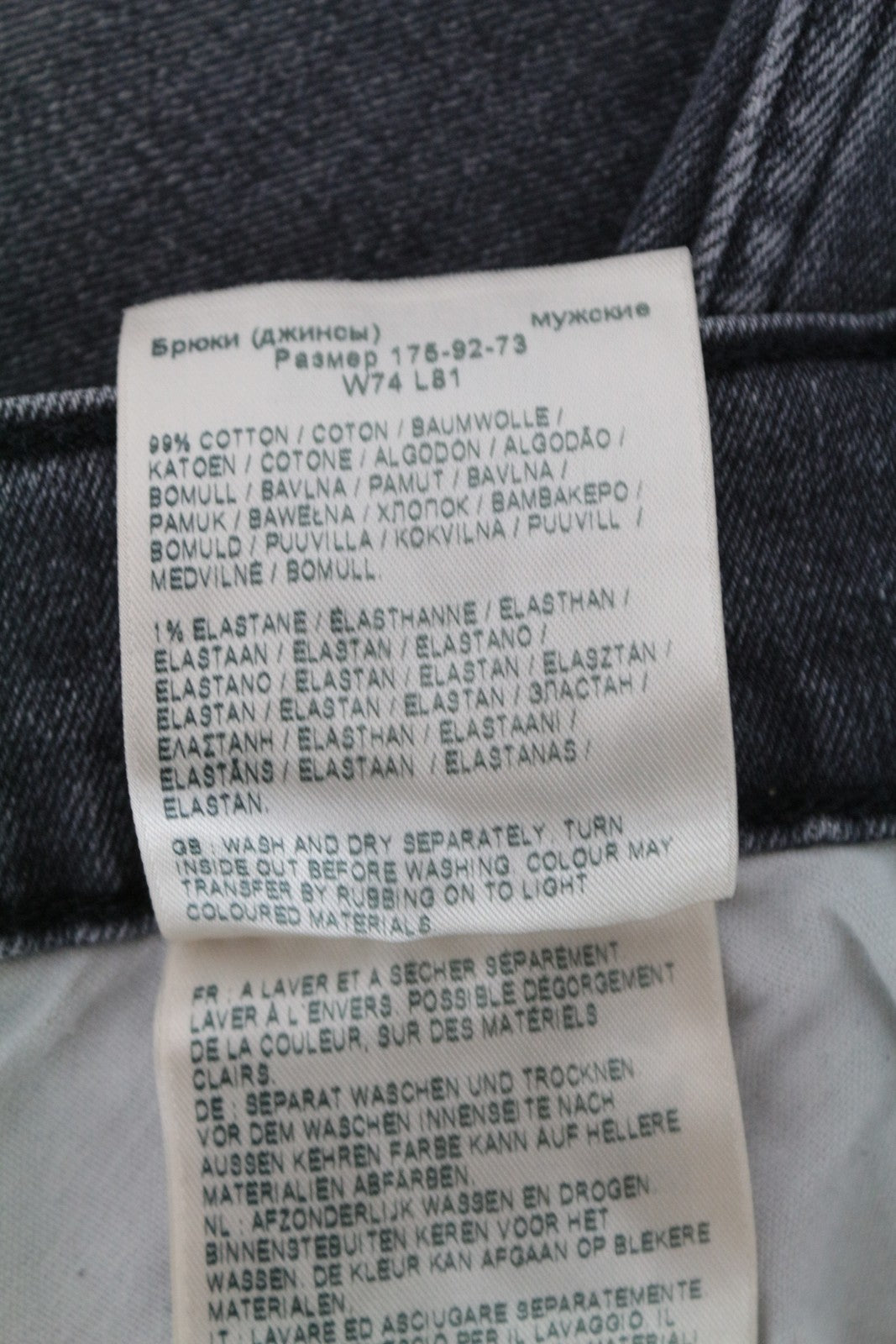 WRANGLER Larston Men's Jeans W29/L32 Slim Tapered Blue Cotton Wash Stretch Fit