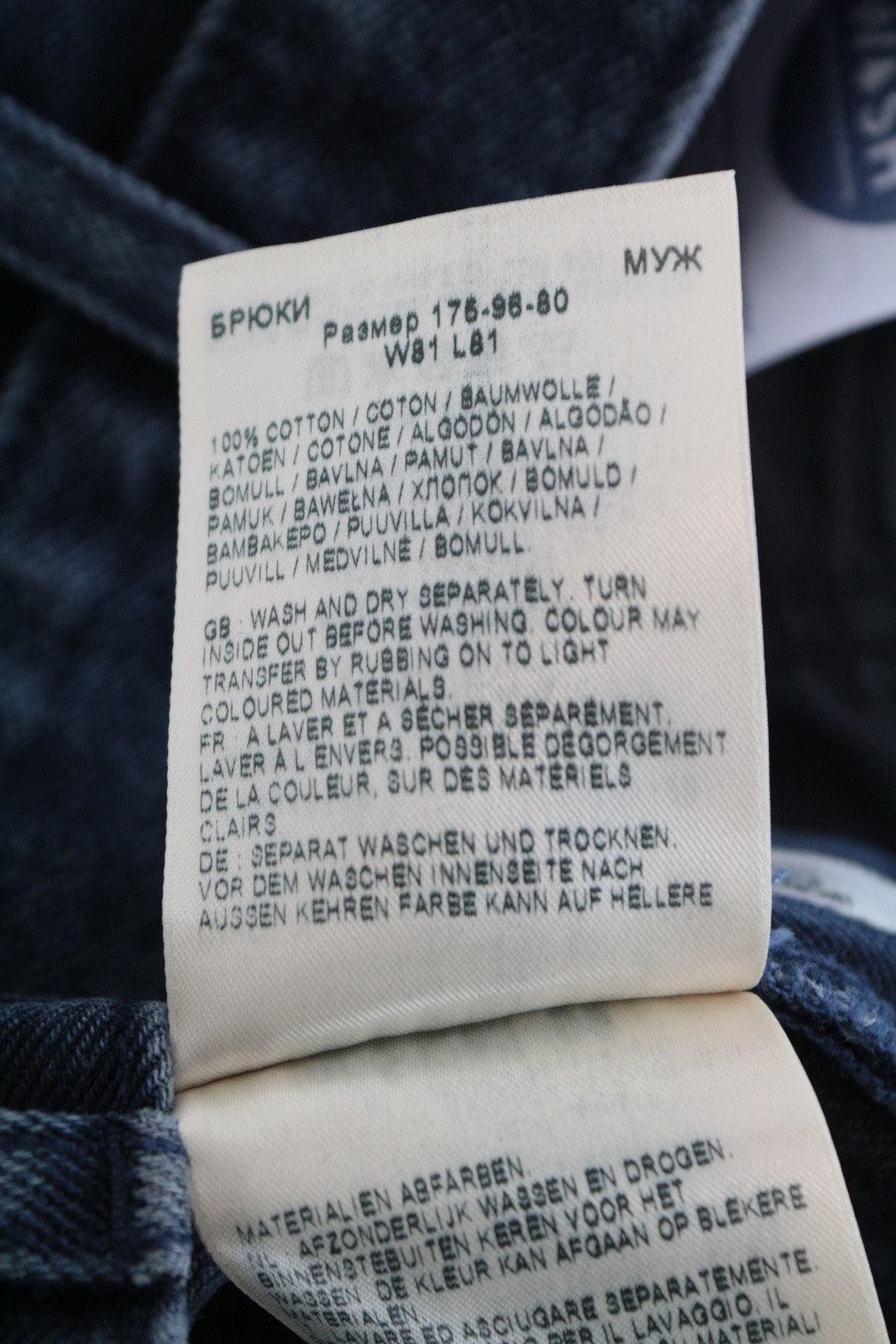 WRANGLER Redding vyriški džinsai W32/L32 laisvi, tiesaus kirpimo, mėlyni, grynos medvilnės džinsai 