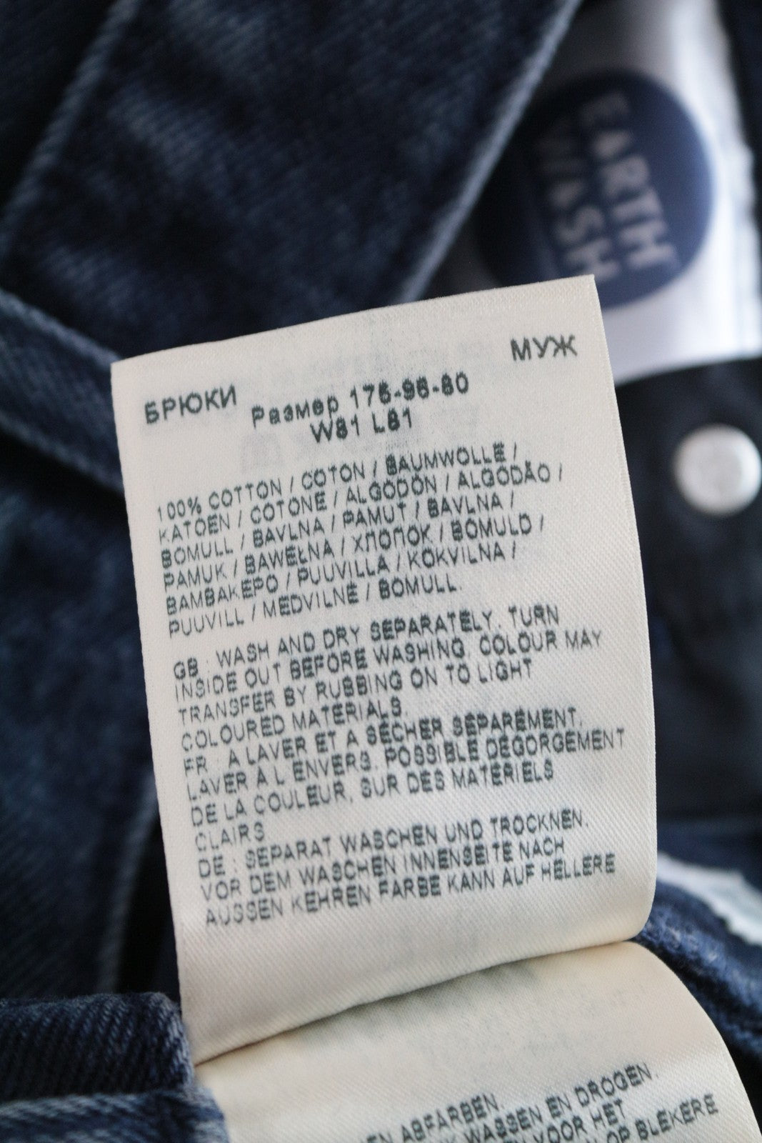 WRANGLER Redding vyriški džinsai W32/L32 laisvi, tiesaus kirpimo, mėlyni, grynos medvilnės džinsai 