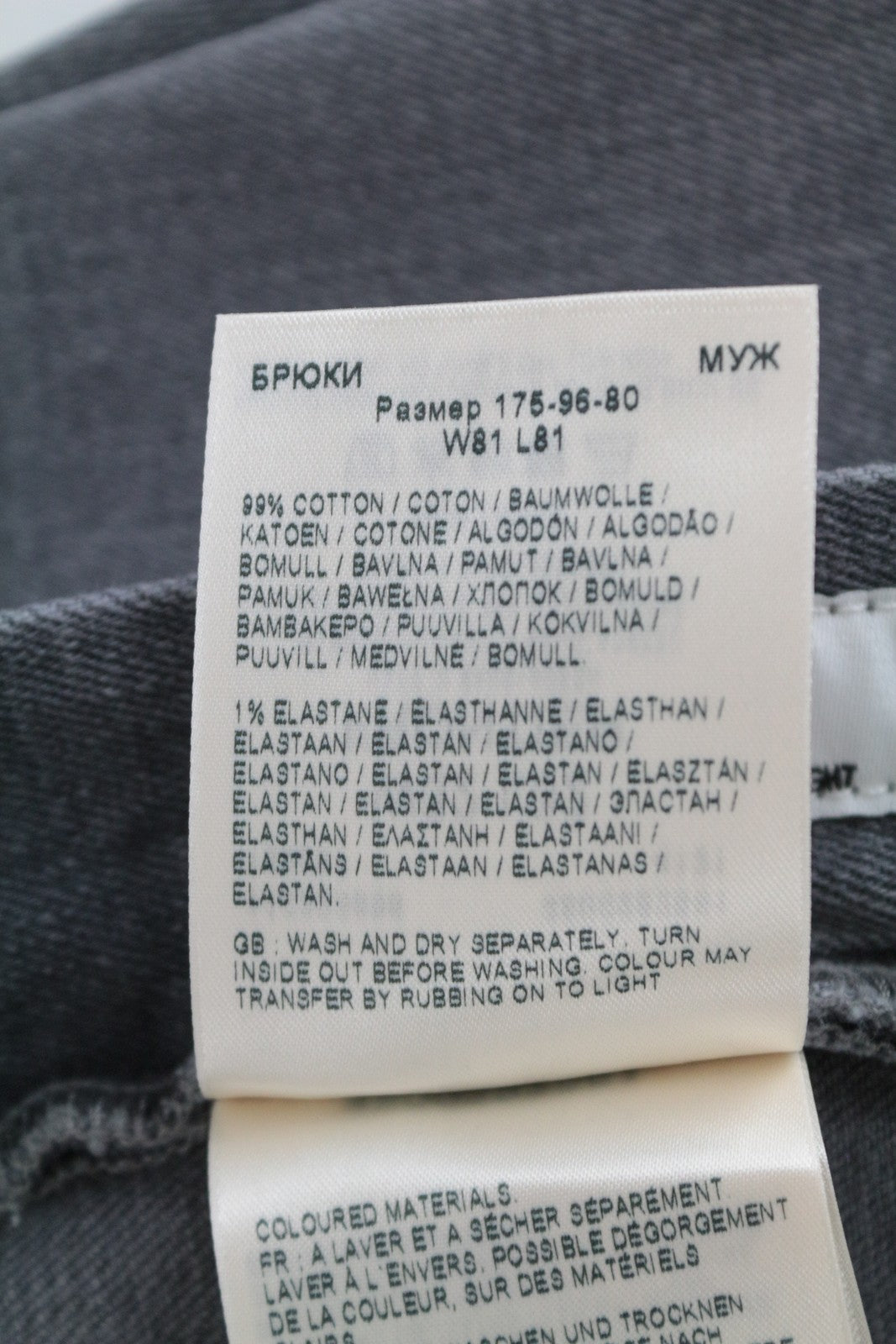 WRANGLER Frontier vyriški džinsai W32/L32 laisvalaikio tiesūs pilki medvilniniai tamprūs džinsai 