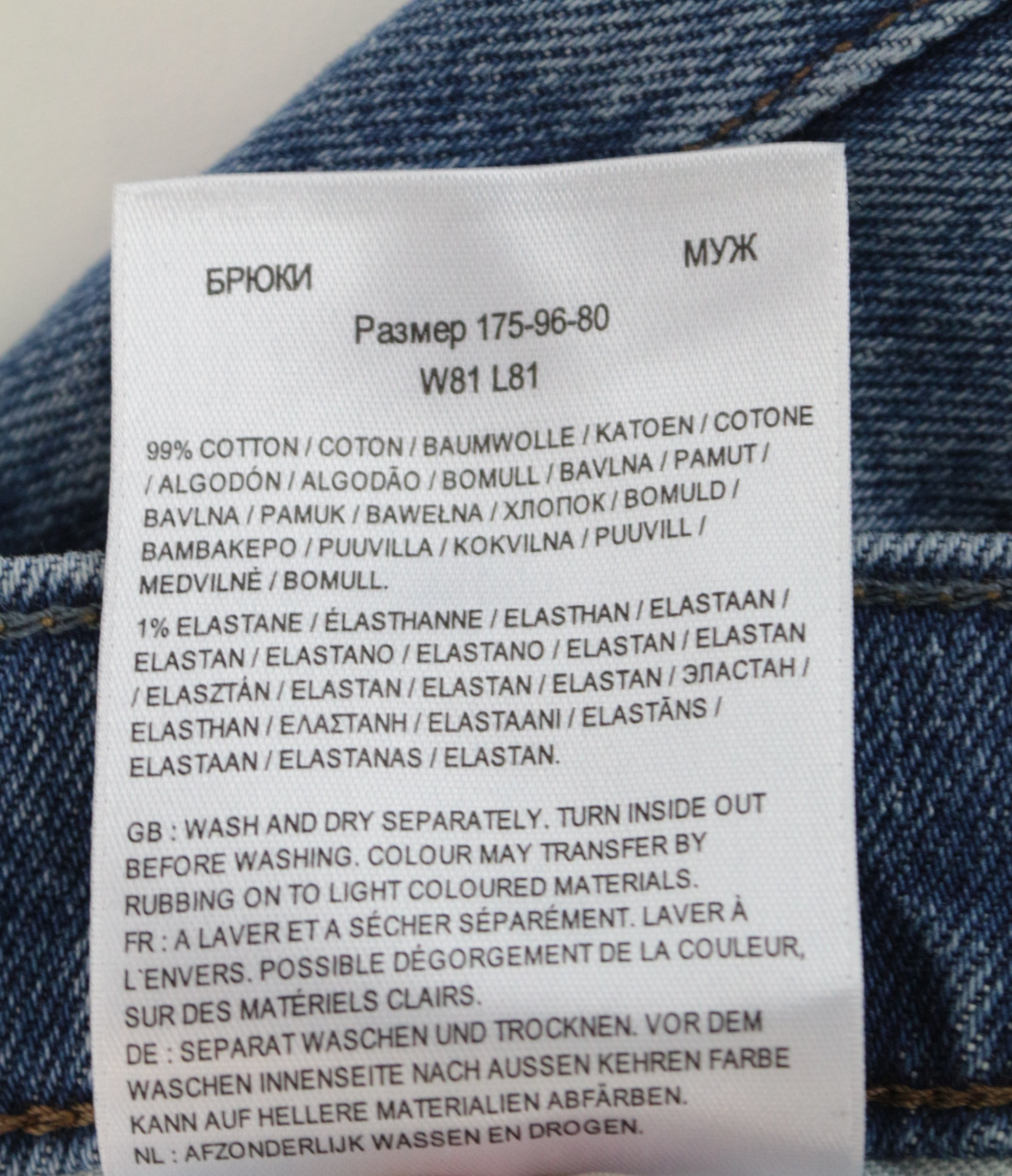 LEE West vyriški džinsai W32/L32 laisvalaikio kirpimo medvilniniai tamprūs šviesiai mėlyni džinsai 