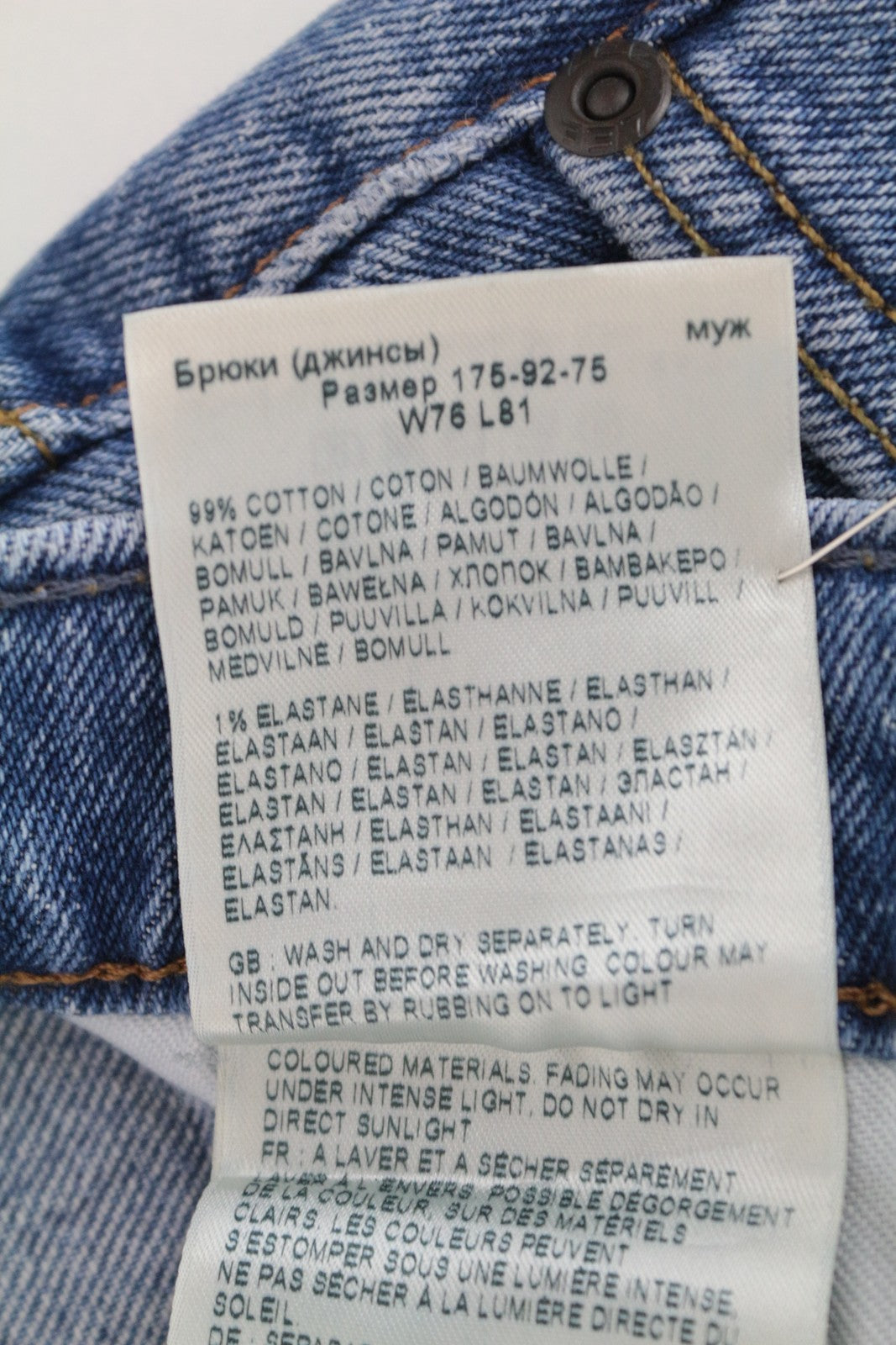 LEE West vyriški džinsai W30/L32 laisvalaikio kirpimo, 5 kišenių, mėlyni, tamprūs medvilniniai džinsai 