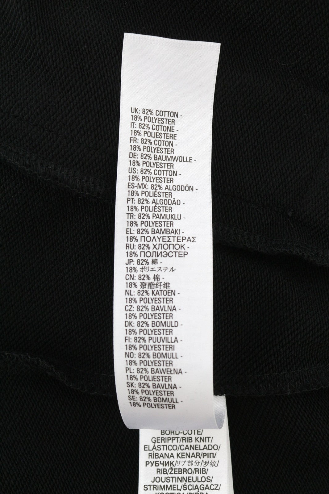 DIESEL S-Muster vyriškas džemperis su gobtuvu M, juodas, kengūros priekyje, su gobtuvu, rekomenduojama kaina – 150 € 