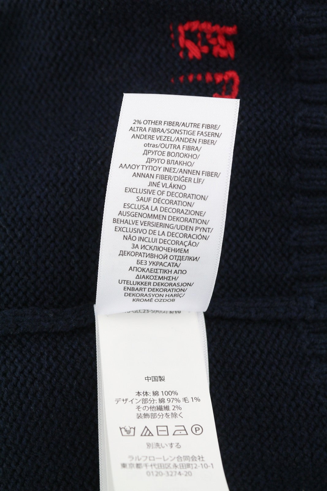 RALPH LAUREN vyriškas megztinis L dydžio tamsiai mėlynas megztinis su meškiuko akcentu ir standartine kaina – 600 € 