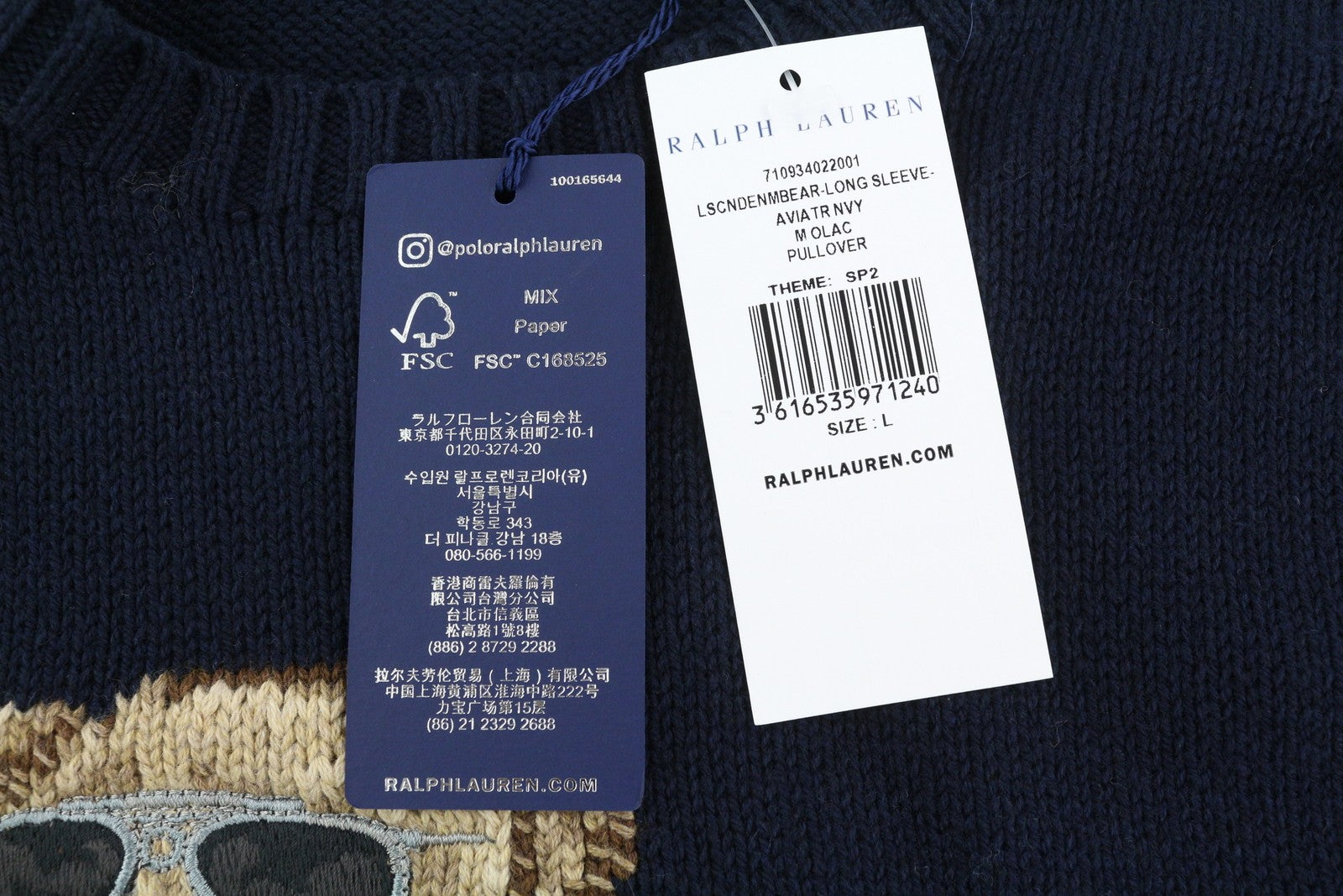 RALPH LAUREN vyriškas megztinis L dydžio tamsiai mėlynas megztinis su meškiuko akcentu ir standartine kaina – 600 € 