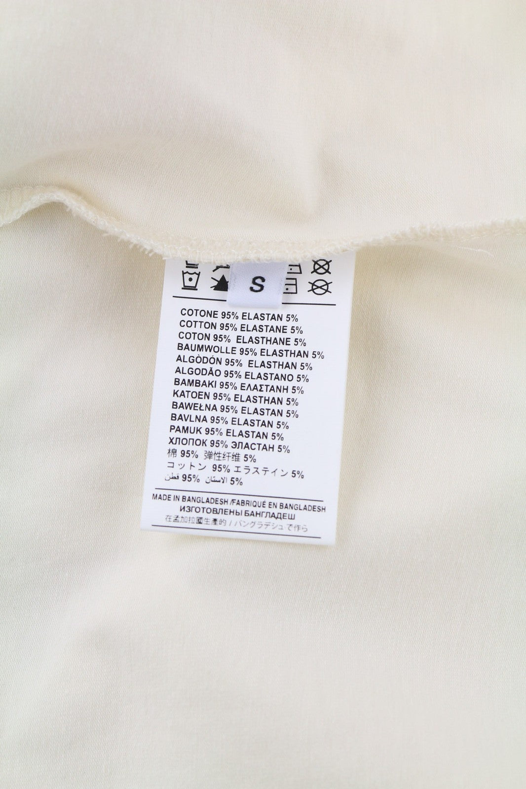 JOHN RICHMOND moteriški marškinėliai S dydžio, smėlio spalvos, trumpomis rankovėmis, apvalia kaklo iškirpte, tamprūs 