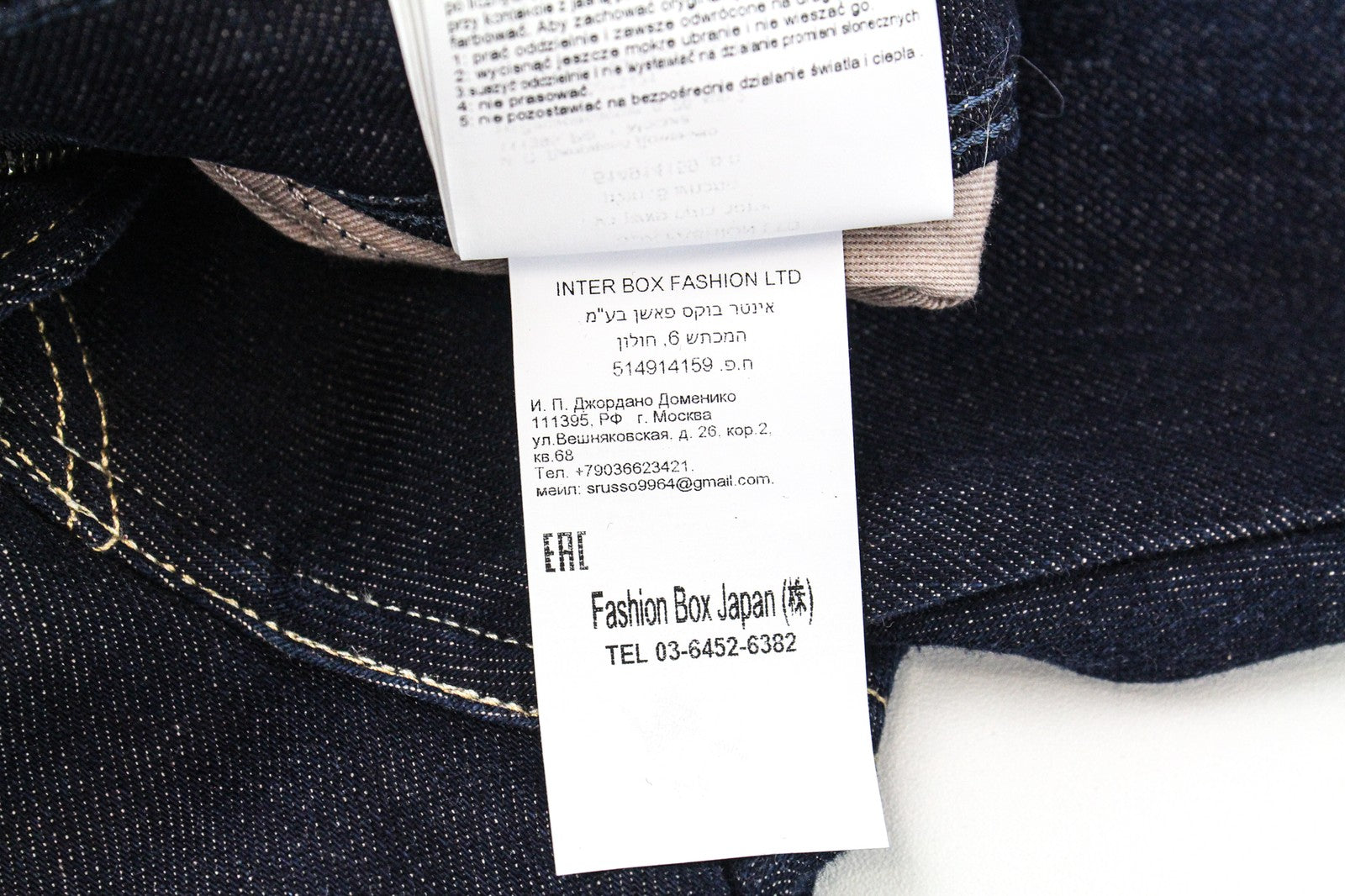 REPLAY Anbass Ice Blast Men's Jeans W29/L32 Slim Fit Washed Out Blue Stretch