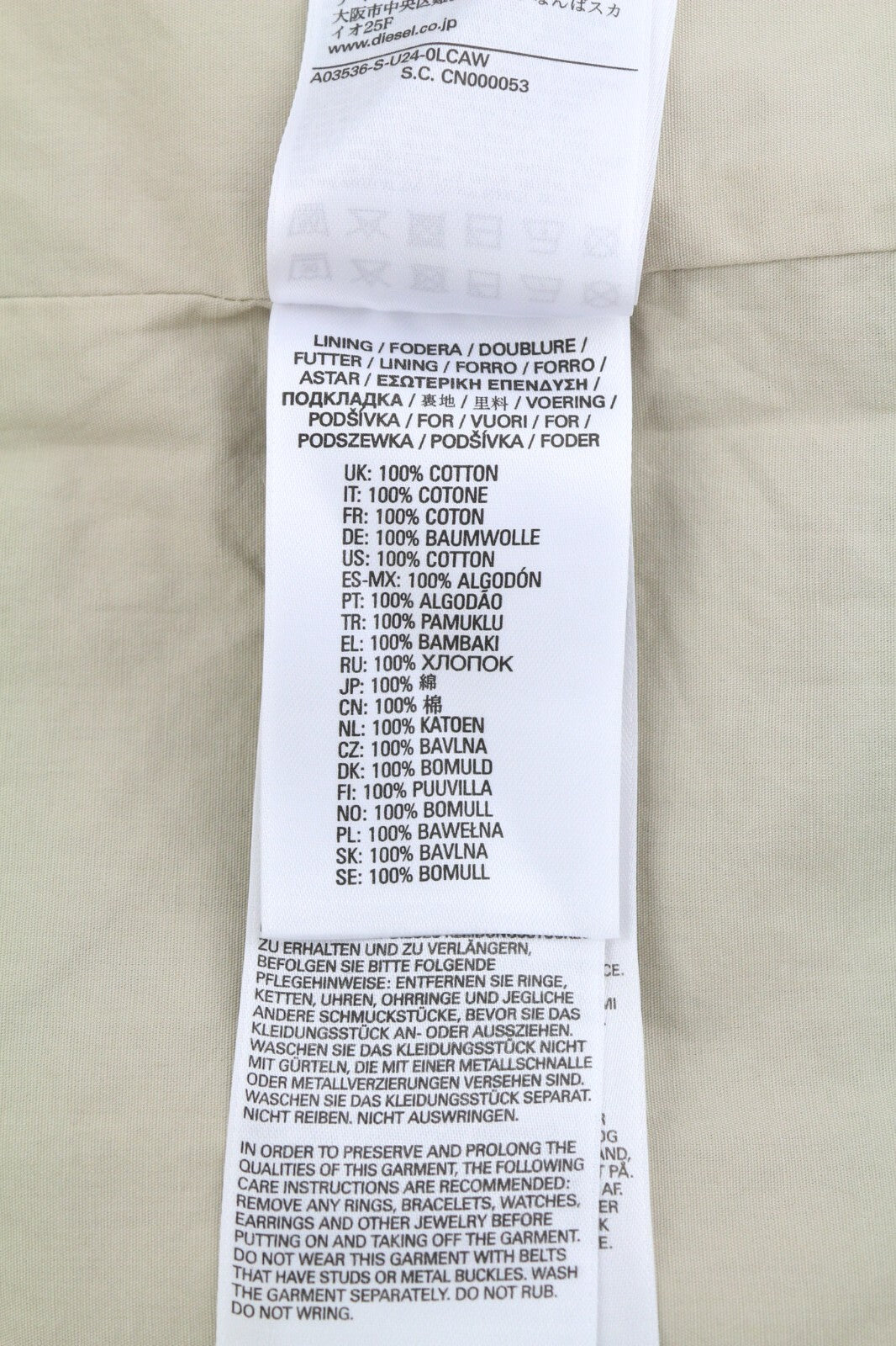 DIESEL S-U24 vyriška striukė XL dydžio, vėjui nepralaidi, su spaudėmis ir dengta apykakle, rekomenduojama kaina – 275 € 