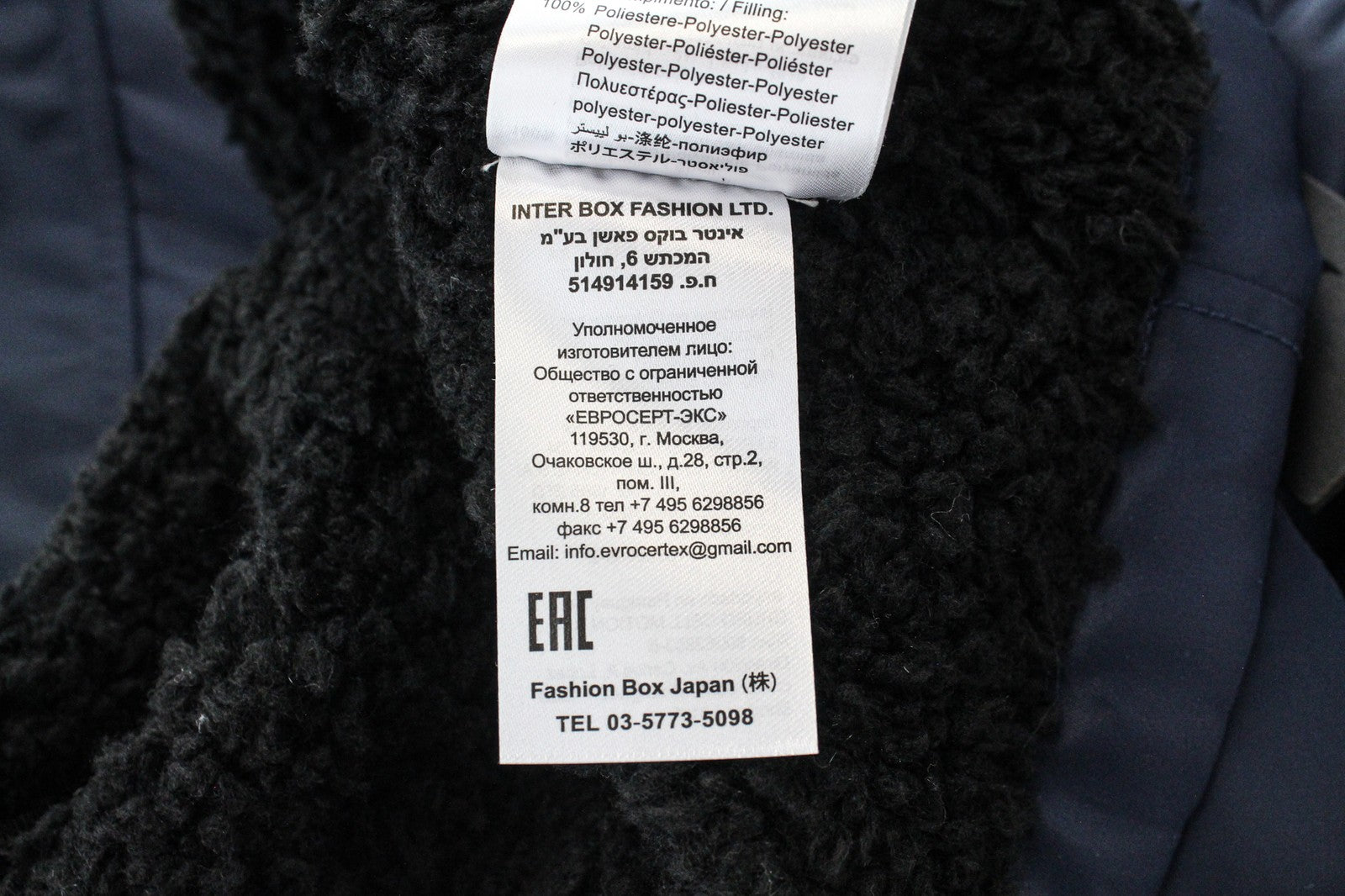 REPLAY moteriška striukė S tamsiai mėlyna nailono užtrauktuku, įprasto ilgio dirbtinio kailio apykakle 