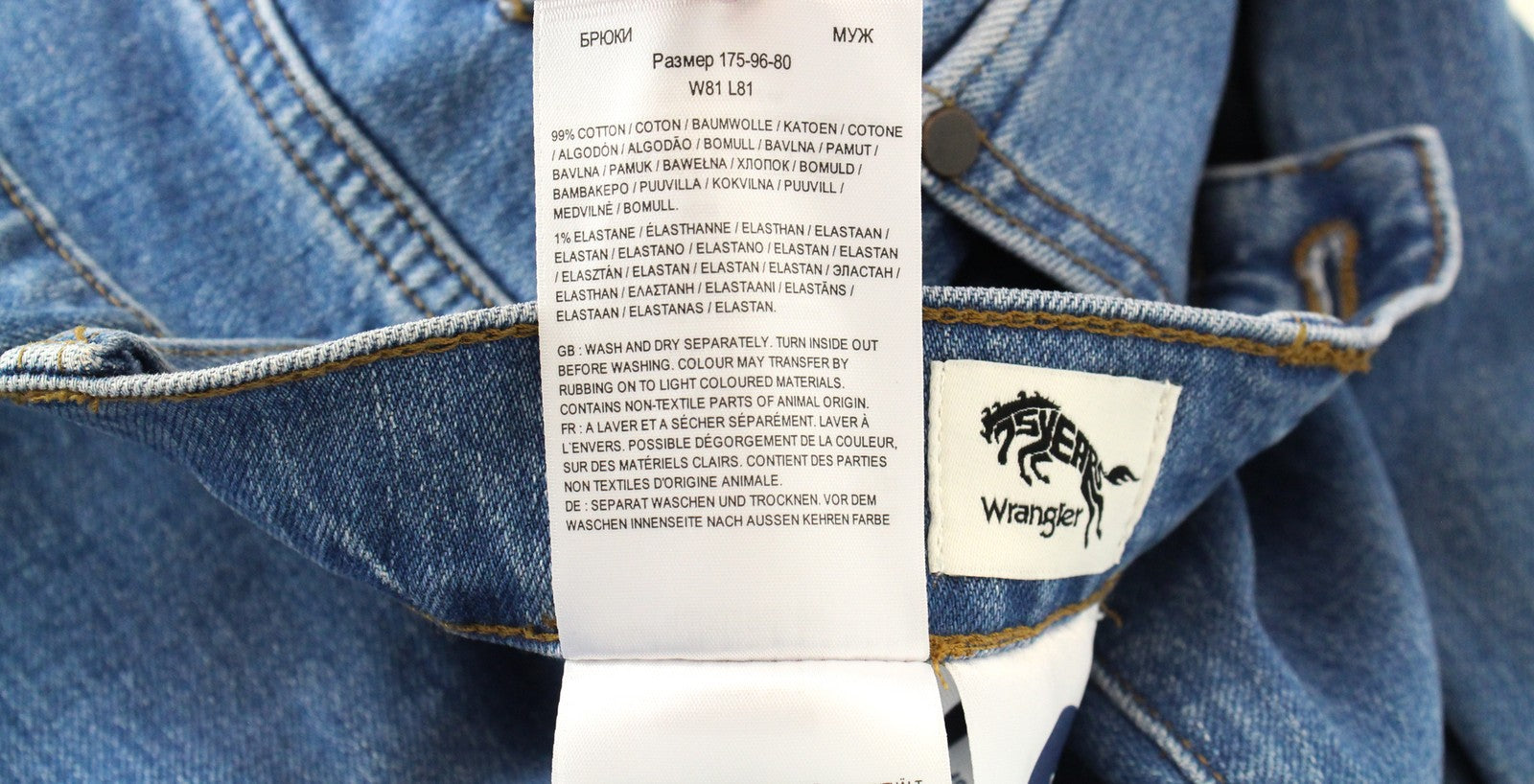 WRANGLER Redding 841 vyriški W32/L32 šviesiai mėlyni tamprūs džinsai laisvi, tiesūs 