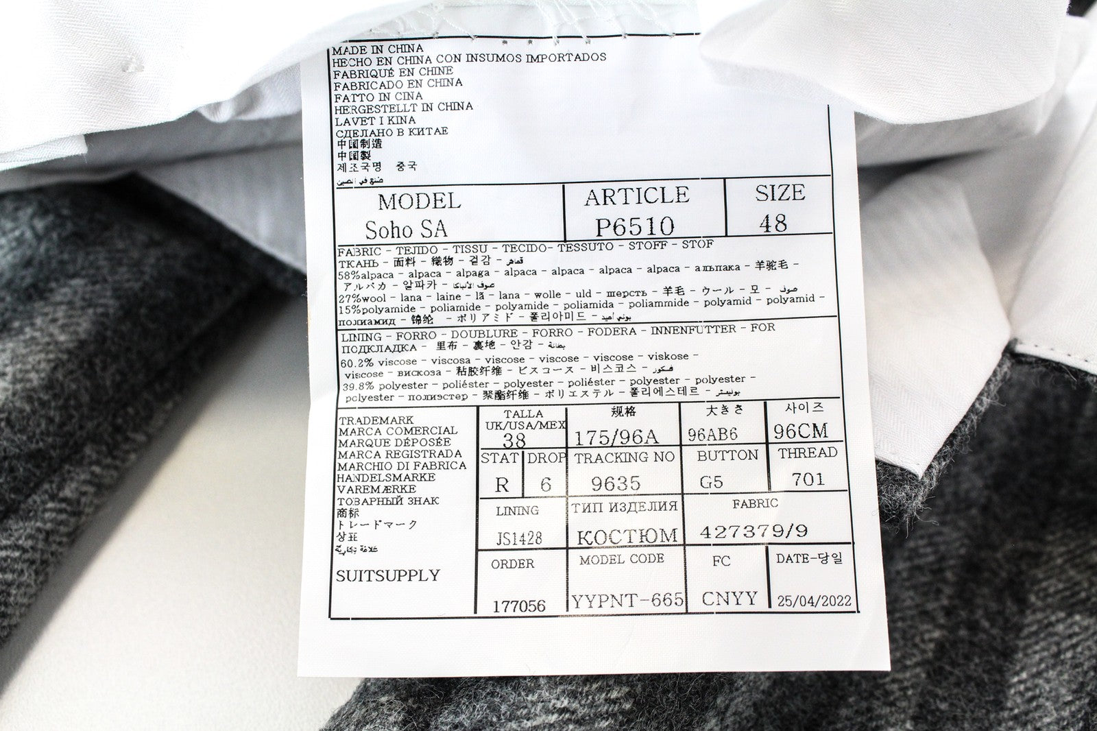 „SUITSUPPLY“ vyriškas kostiumas „Havana“, UK38R, dvieilis, dryžuotas alpakų vilnos audinys, 2 dalių 