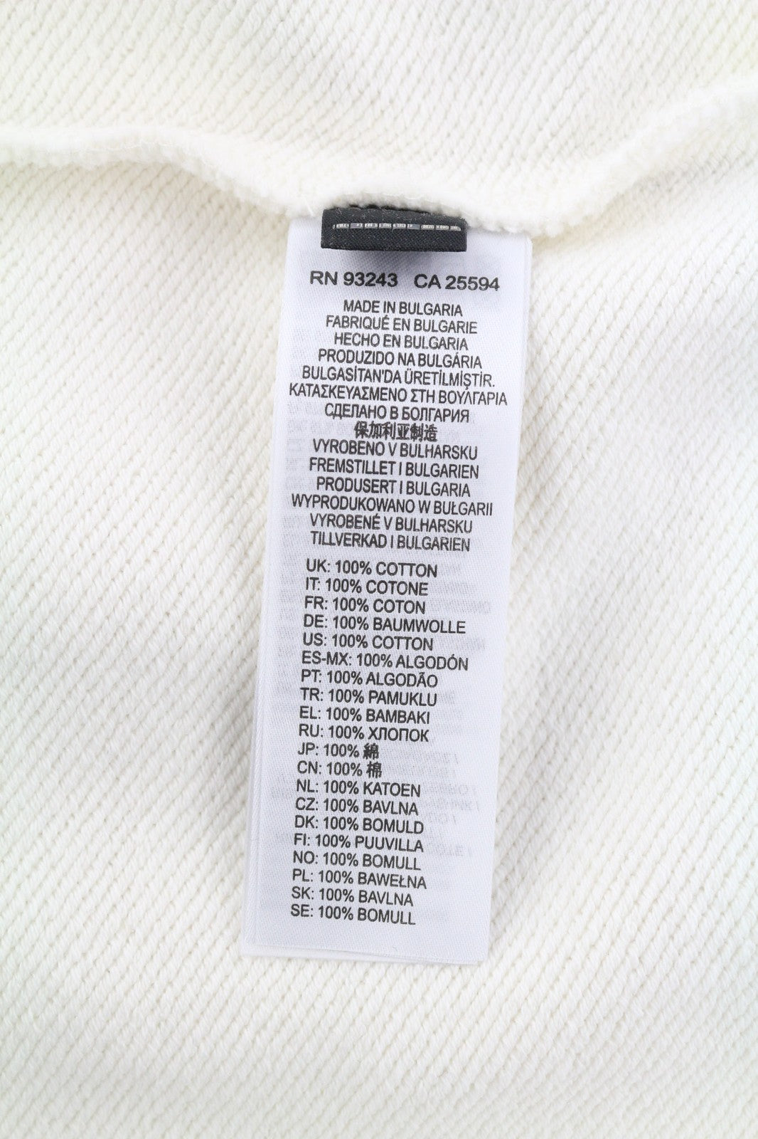 DIESEL S-Saint-Division vyriškas džemperis M, baltas, su puse užtrauktuko apykaklės, rekomenduojama kaina – 225 € 