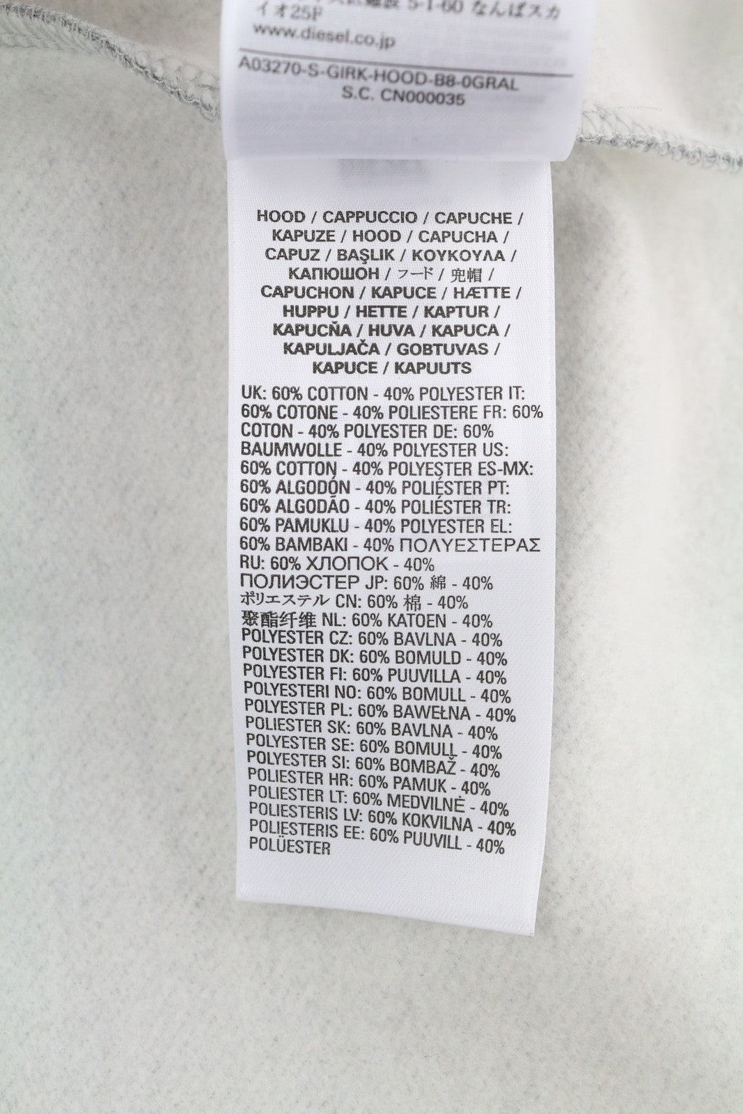 DIESEL S-Girk-Hood-B8 vyriškas džemperis su gobtuvu M pilkos spalvos melanžo spalvos su kengūros gobtuvu, rekomenduojama kaina – 130 € 