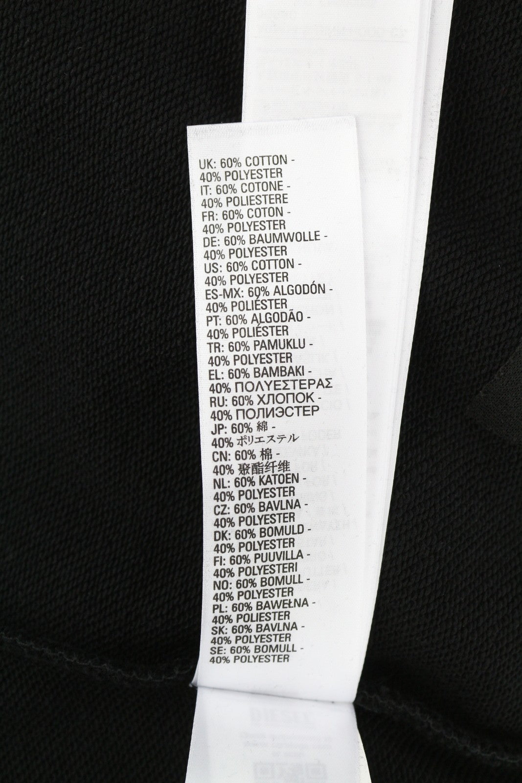 DIESEL S-Ginn-Hood-C7 vyriškas džemperis su gobtuvu M, juodas, su kengūros kišene, rekomenduojama kaina – 150 € 