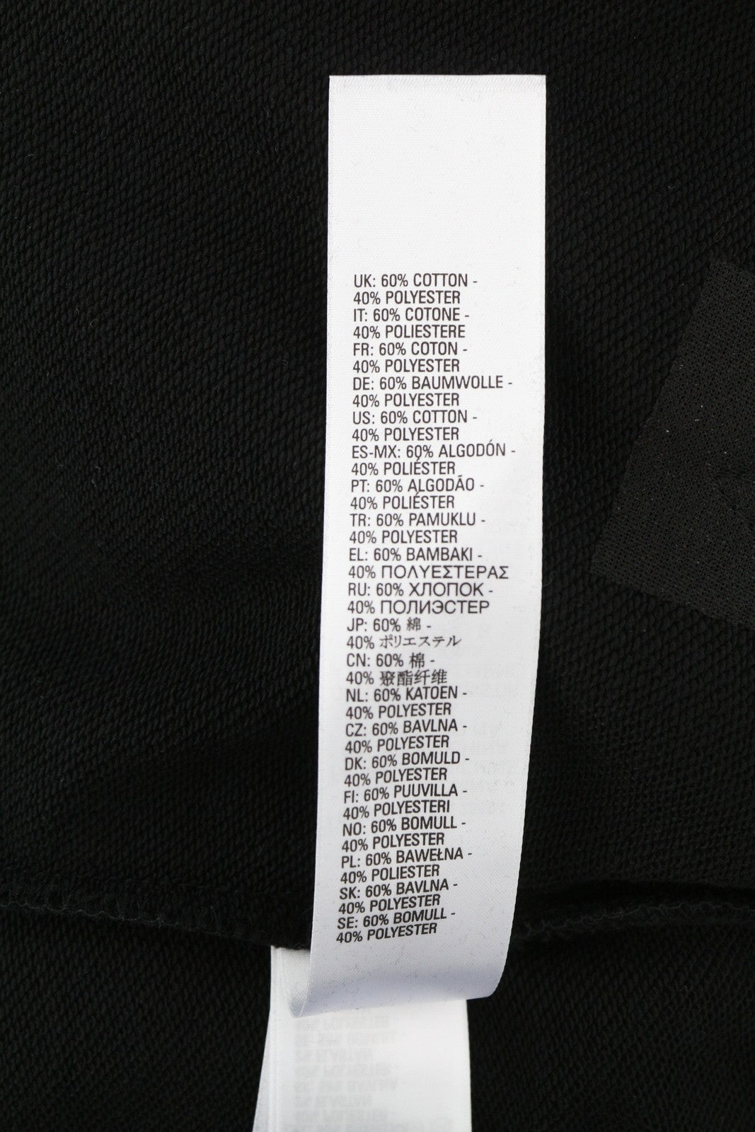 DIESEL S-Ginn-Hood-C7 vyriškas džemperis su gobtuvu M, juodas, su kengūros kišene, rekomenduojama kaina – 150 € 