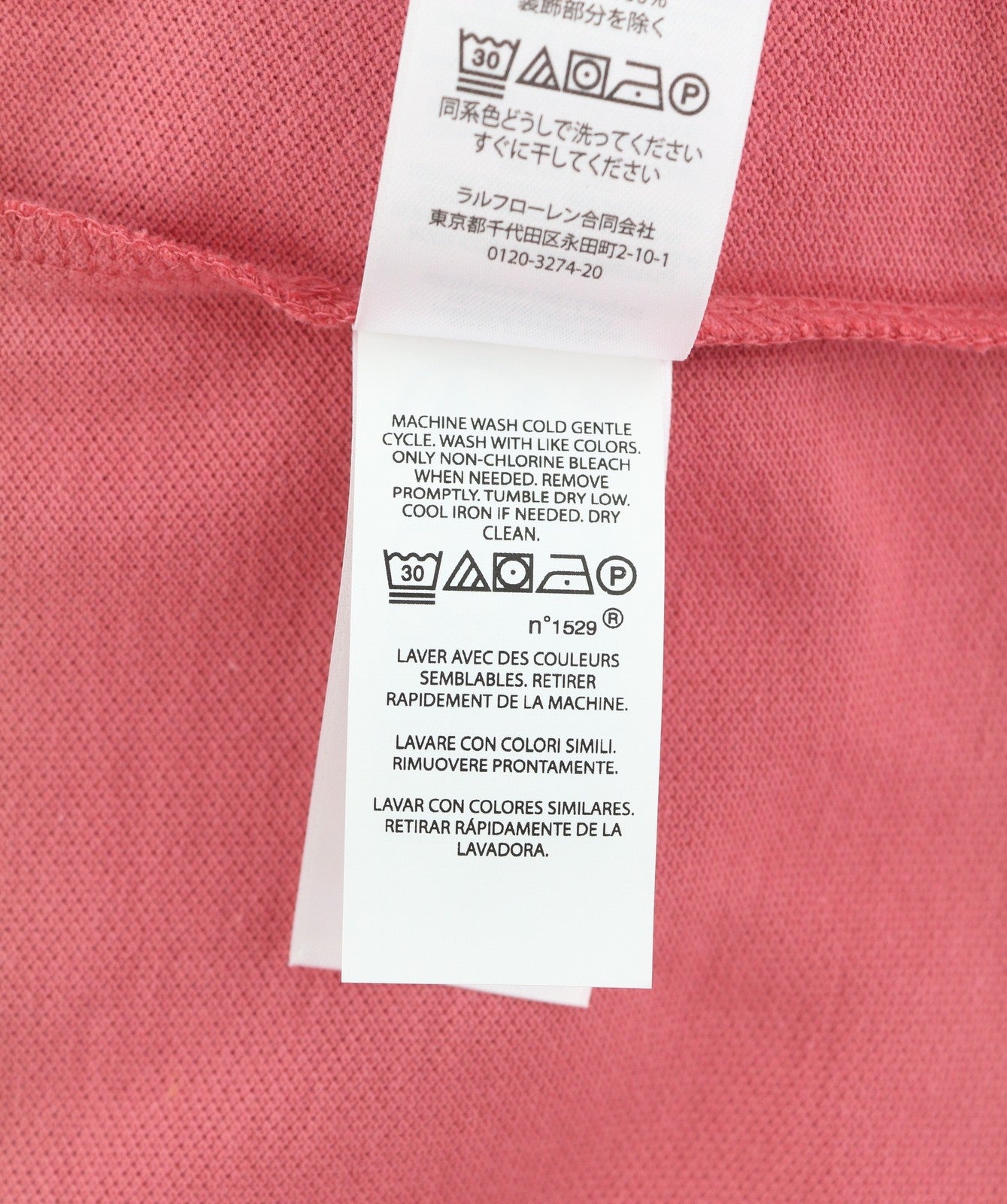 RALPH LAUREN „Custom Slim Fit“ vyriški marškinėliai, raudoni, trumpomis rankovėmis.