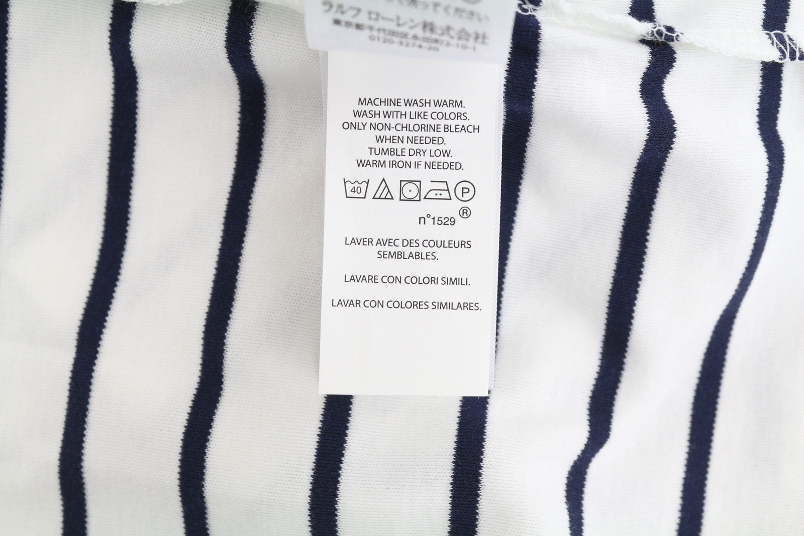 RALPH LAUREN klasikinio stiliaus vyriški marškinėliai M, balti, trumpomis rankovėmis, dryžuota polo apykakle 