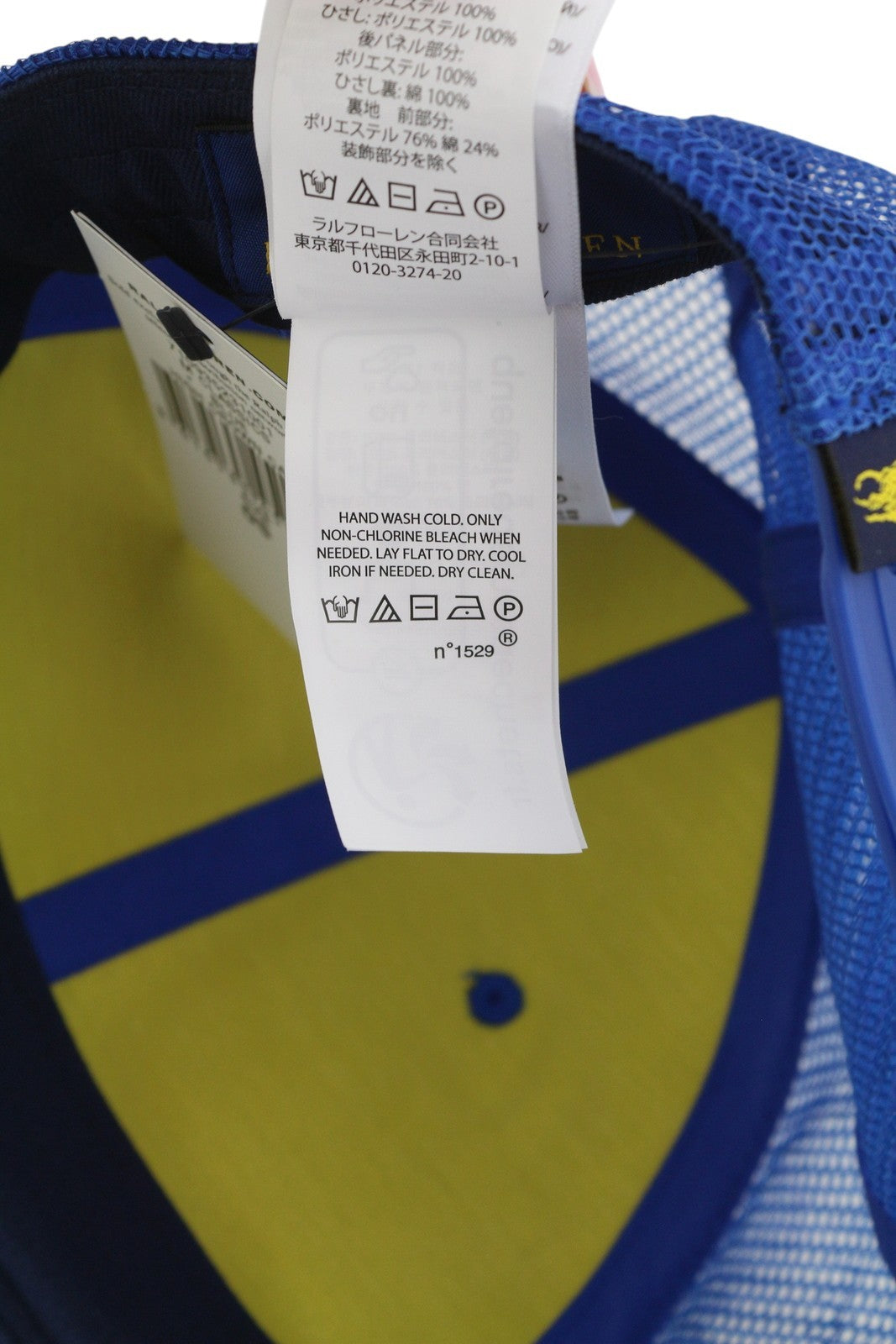 RALPH LAUREN „High Crown“ vyriška kepurė su mėlyna „Twill Trucker“ atspaudu ir užsegama rankena, rekomenduojama kaina – 69 € 