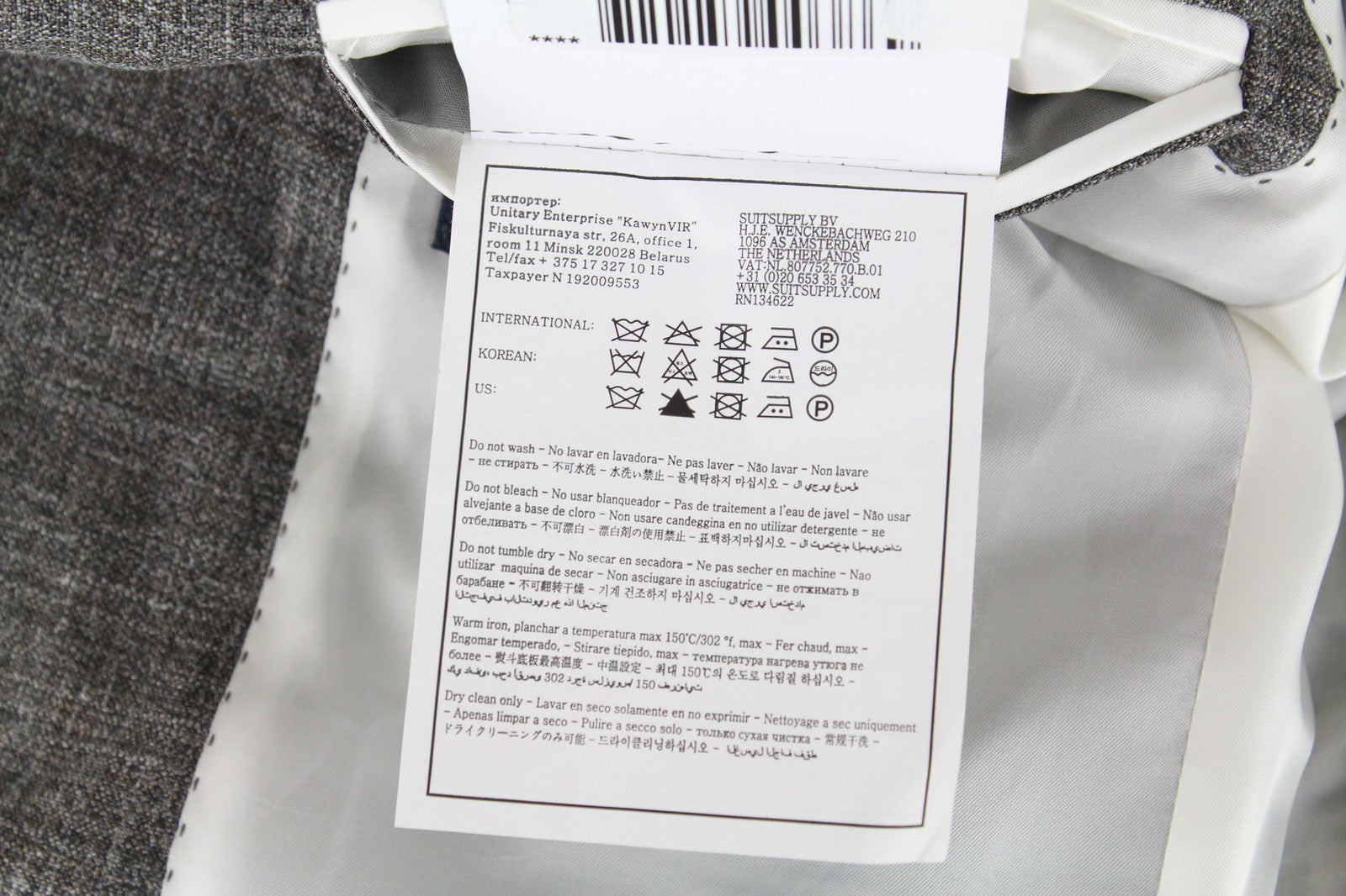 SUITSUPPLY Havana Patch Men's UK38R Wool Silk Linen Brown 2 Piece Lined Suit