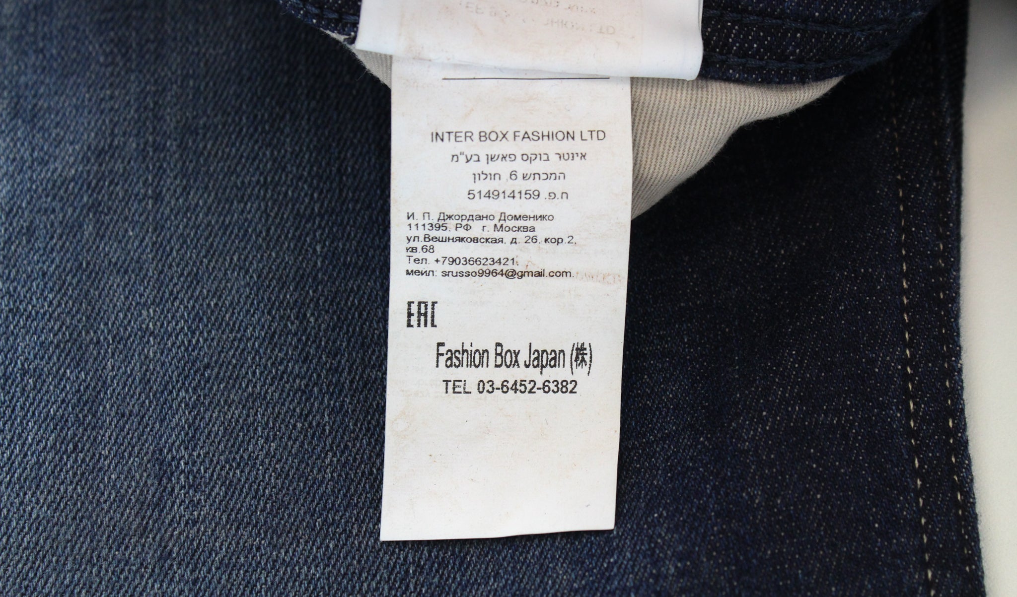 REPLAY Anbass Ice Blast vyriški W29/L32 tamprūs ploni blukinto džinso mėlyni džinsai 