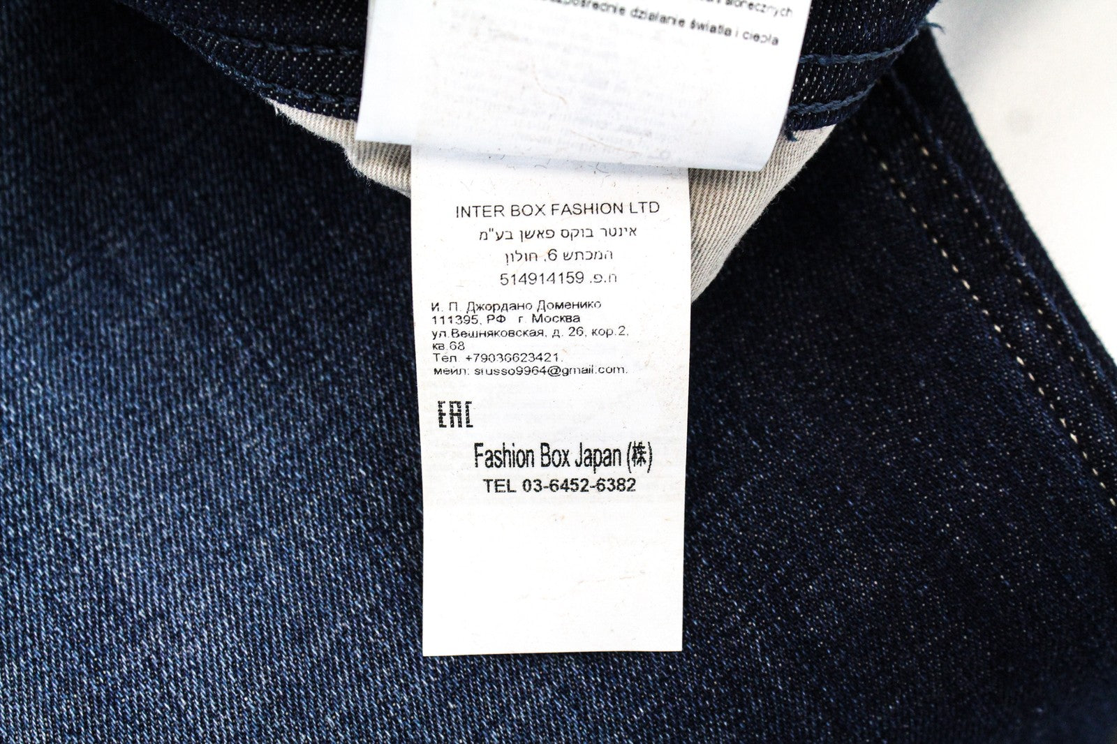 REPLAY Anbass Ice Blast vyriški W30/L34 ploni tamprūs džinsai su blukintu užtrauktuku, mėlyni 