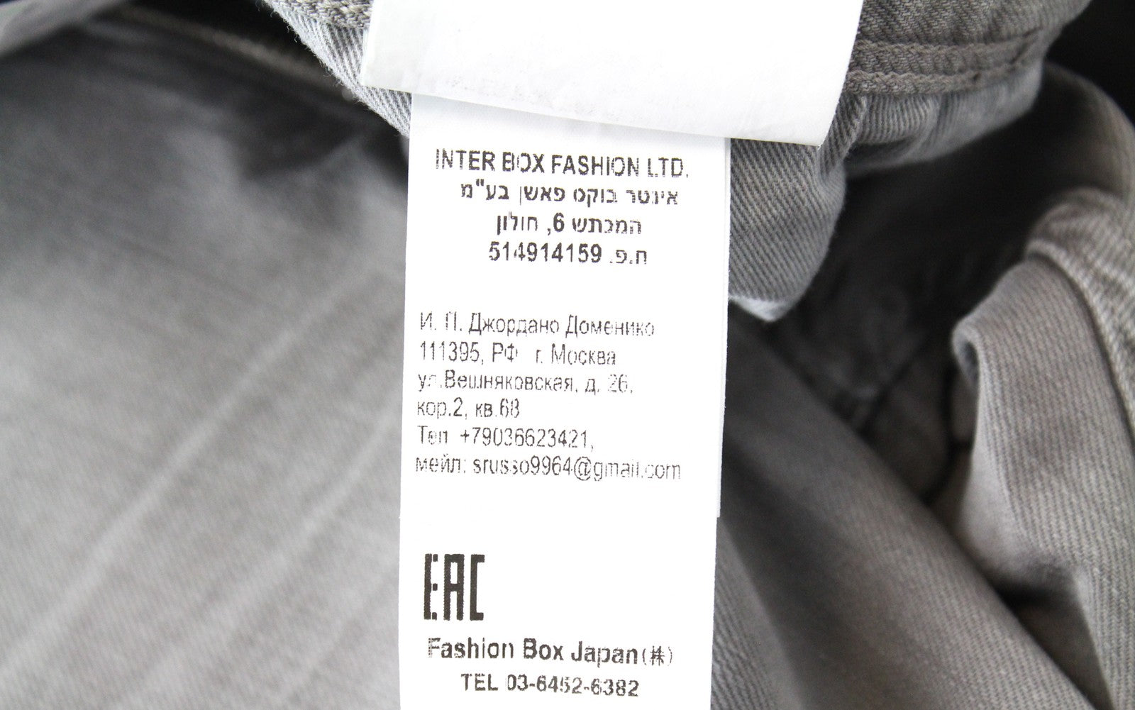 REPLAY Anbass W29/L32 vyriški ploni džinsiniai marškinėliai su 5 kišenėmis 