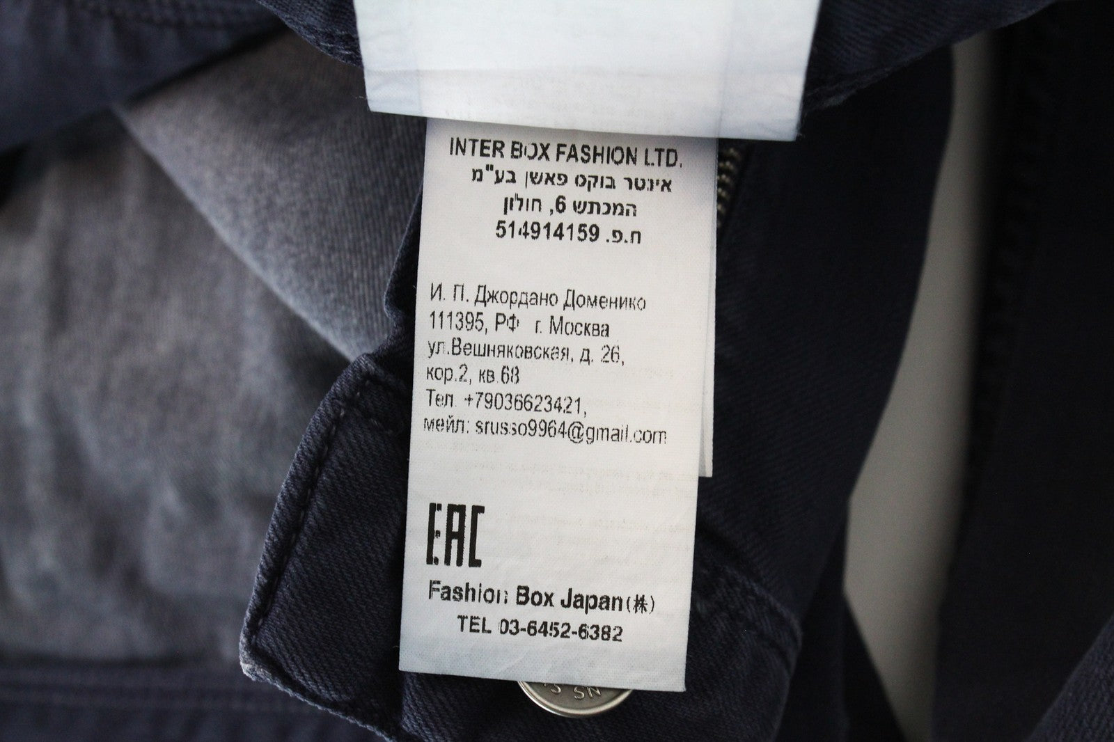 REPLAY Anbass Jeans W29/L32 Men's Slim Fit Blue Stretch Cotton 5-Pocket Cut